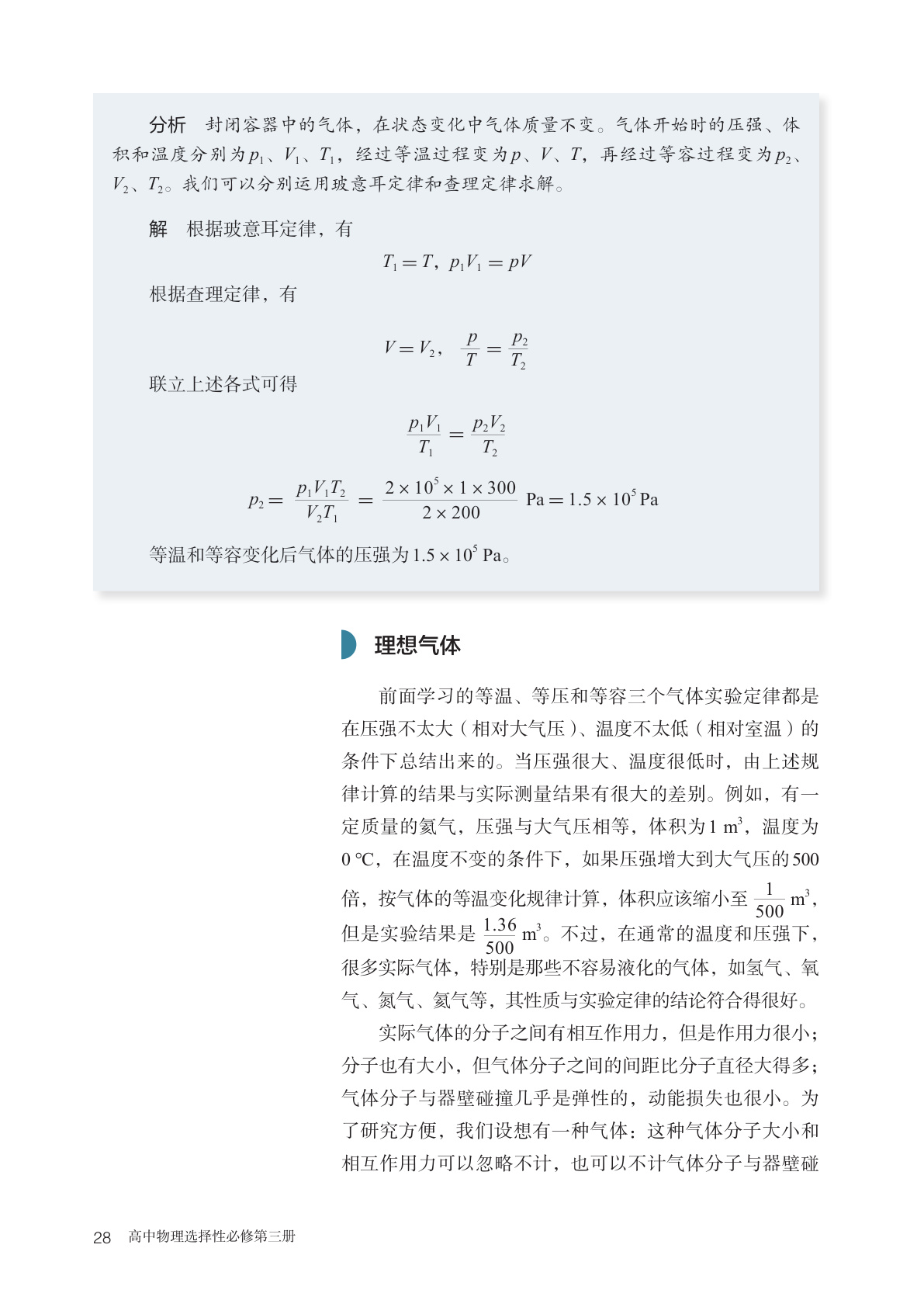 novel_1a48890a6695.jpg