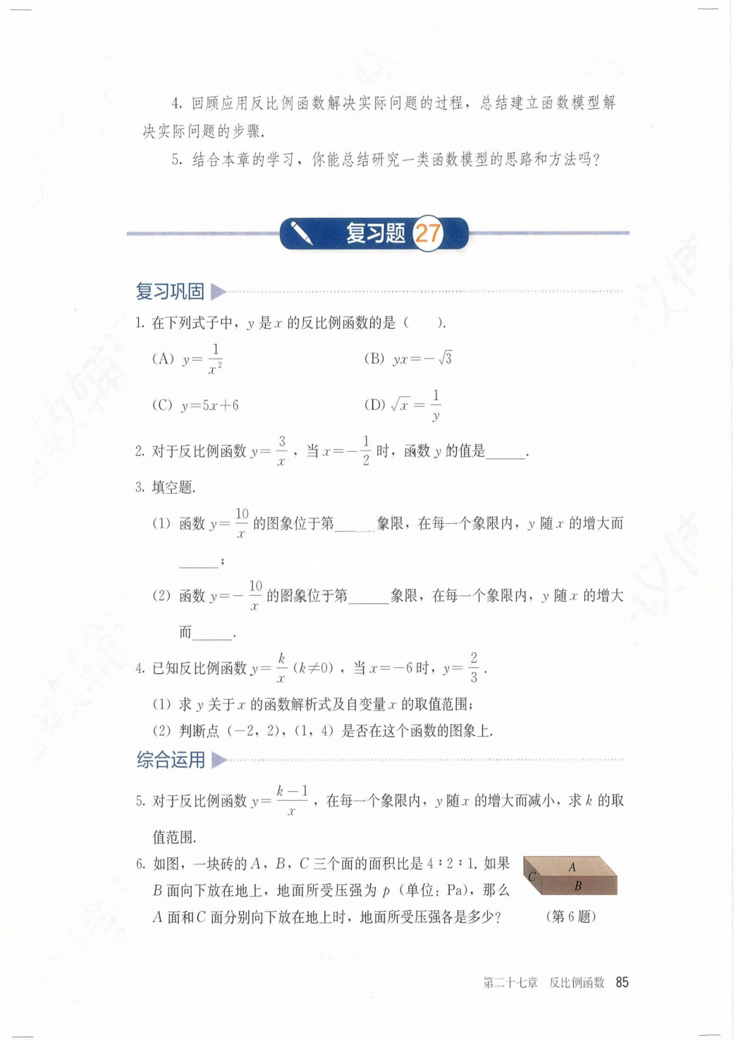 novel_965a570e1fc7.jpg