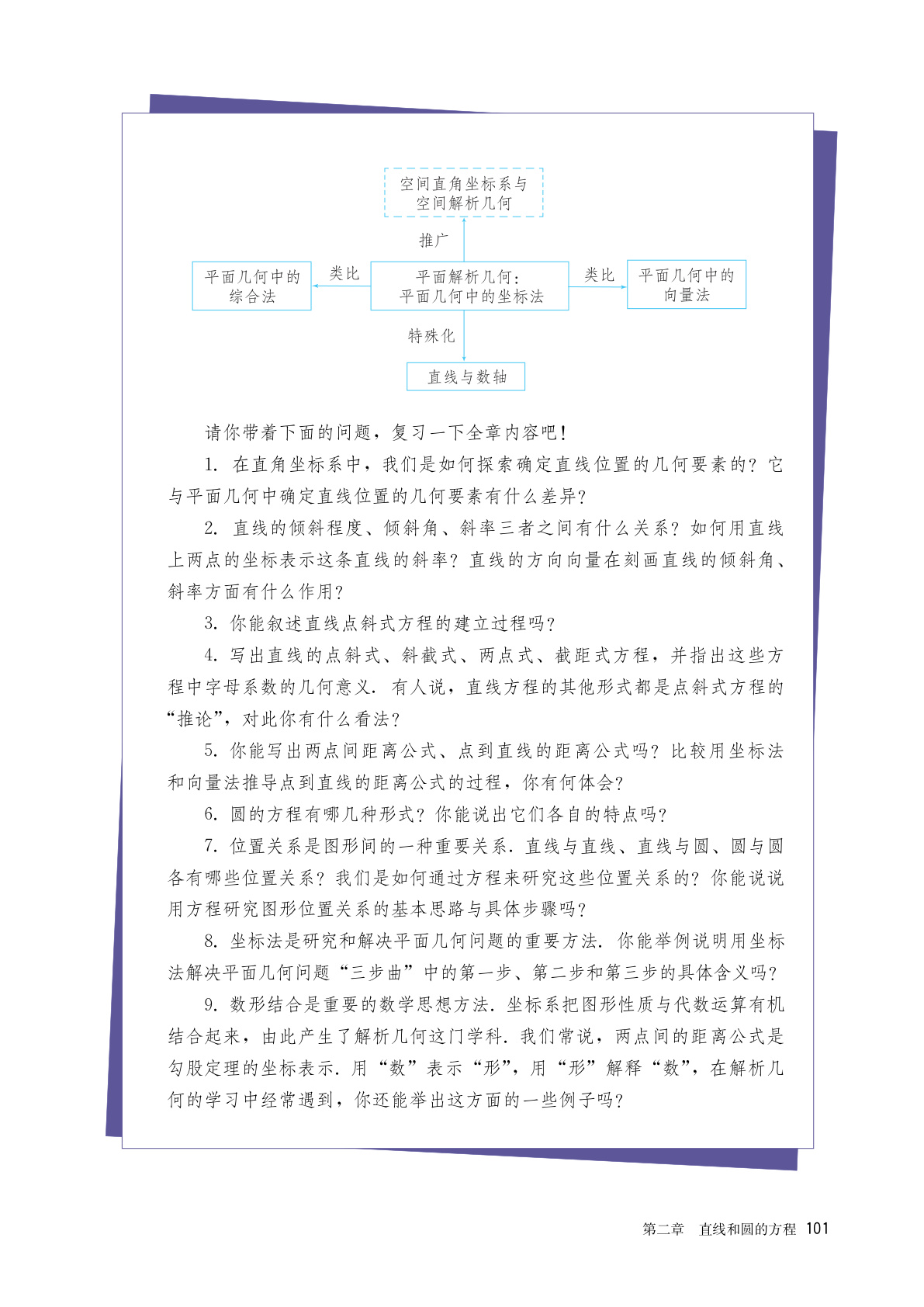 novel_96b7d21f482d.jpg