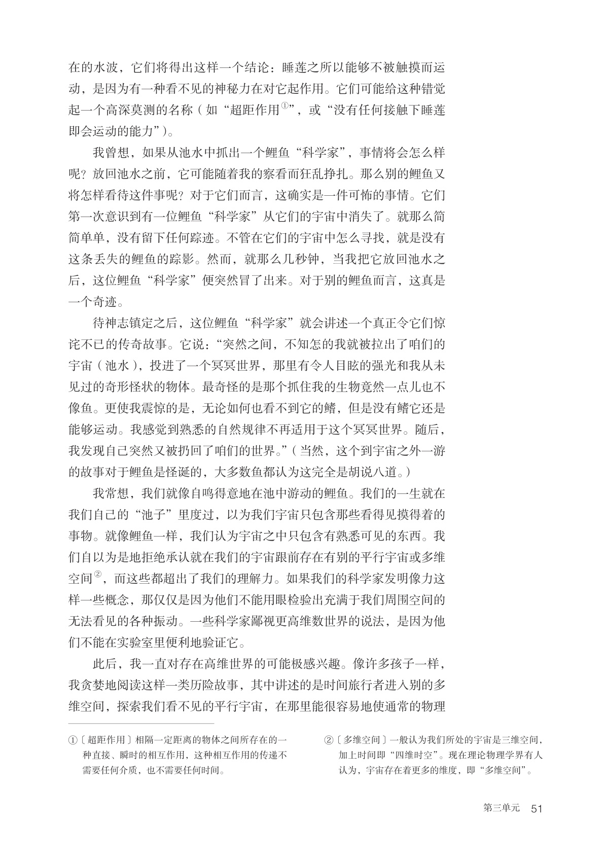 novel_89bd0ec3032e.jpg