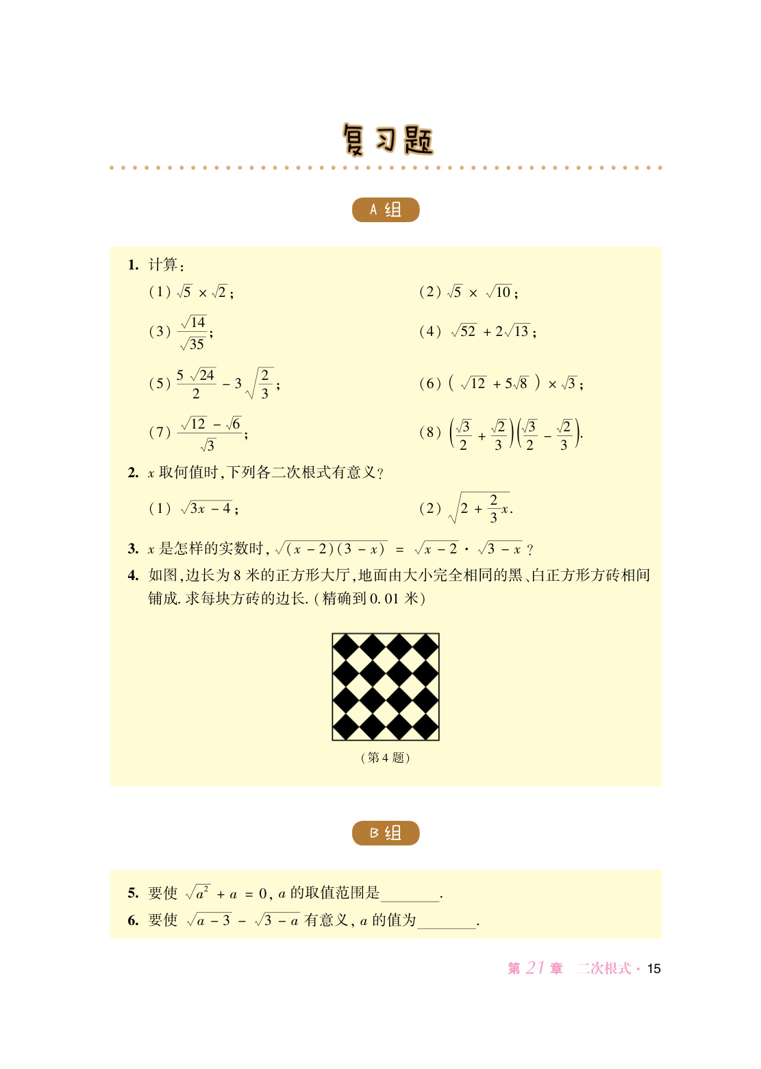 novel_3af75c412ecf.jpg