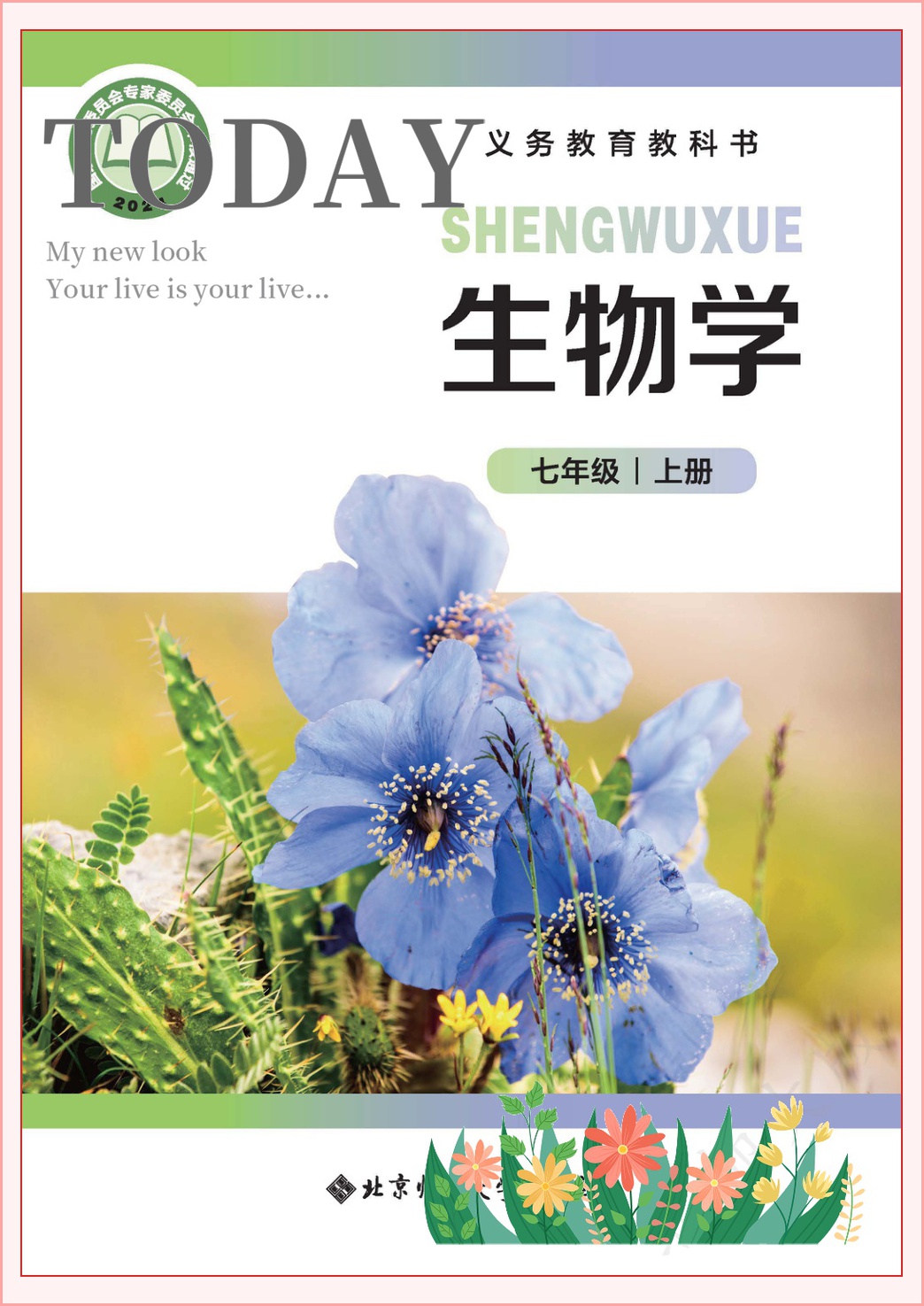 novel_b14b12ebd2bc.jpg