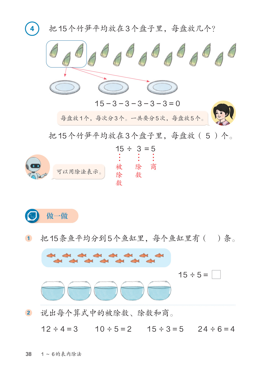novel_381943f0b65f.jpg