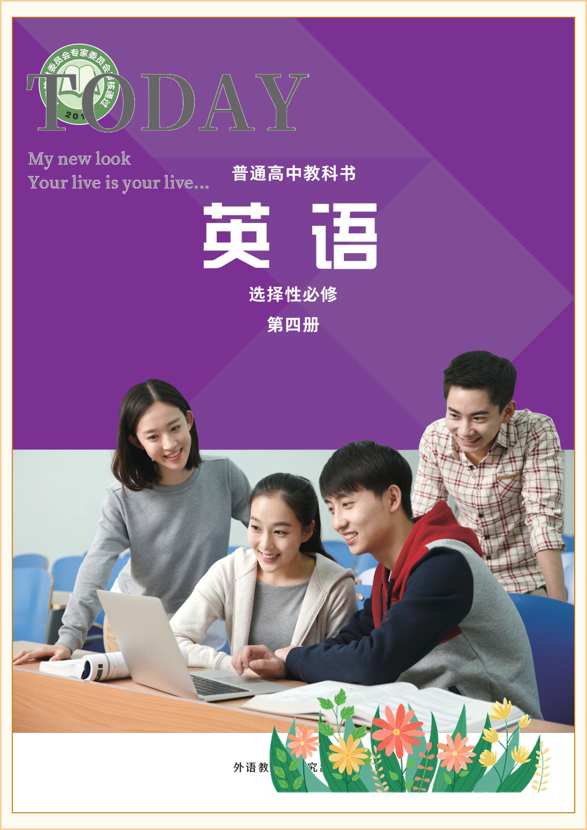 novel_18b25ce53ebc.jpg