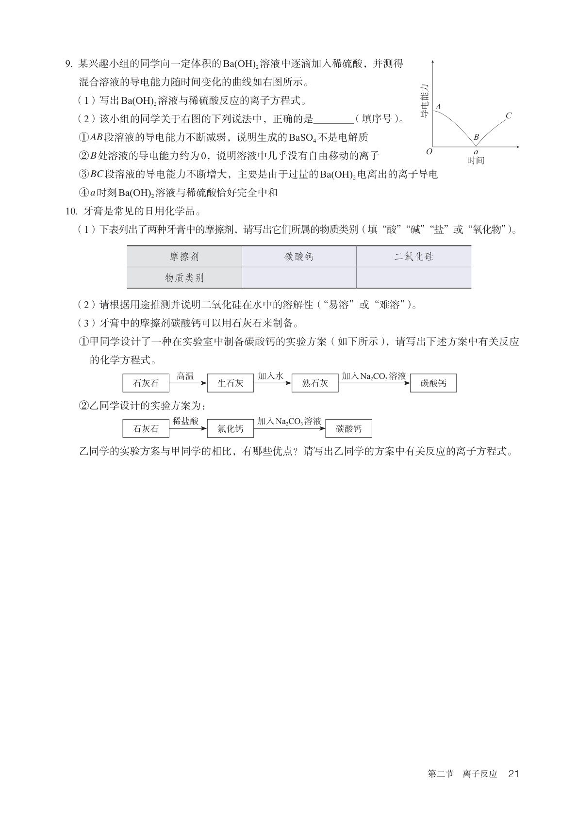 novel_f1b9e740a3b7.jpg