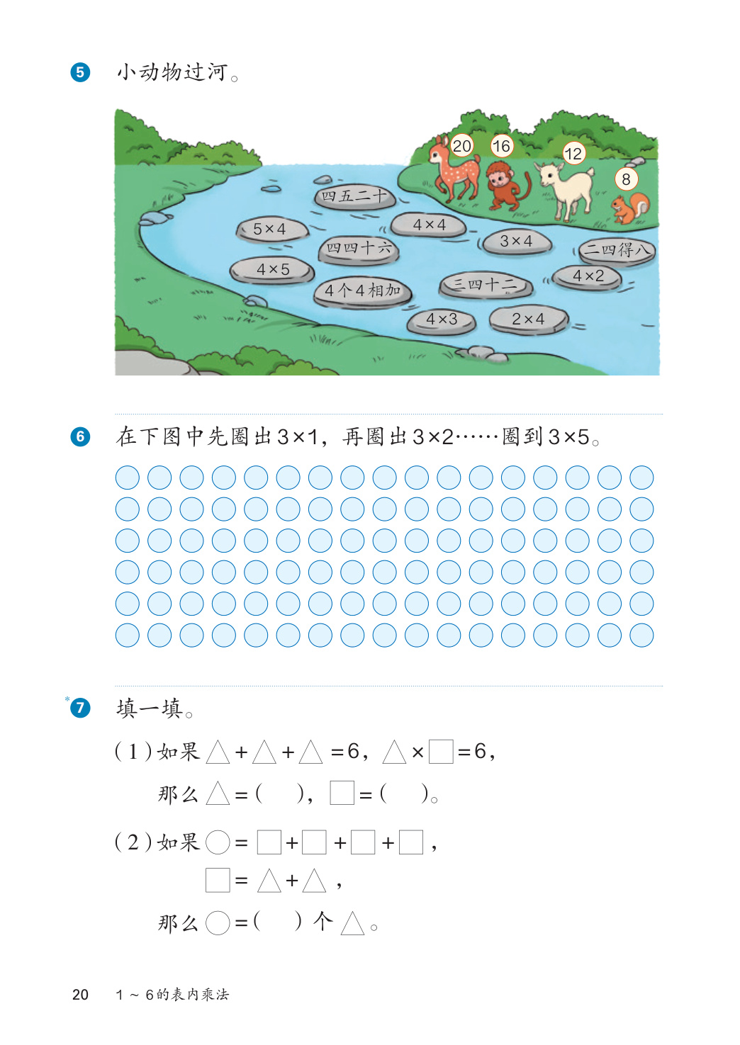 novel_8e1098ff7196.jpg