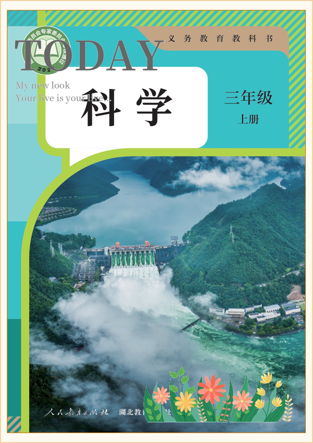 novel_f1408c7335e8.jpg