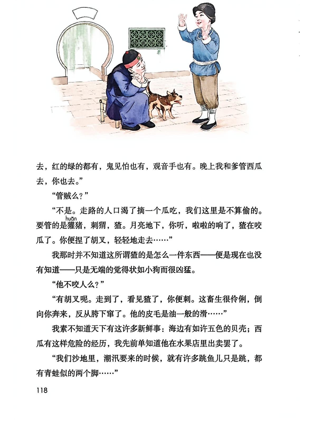 novel_28abbdbcd682.jpg