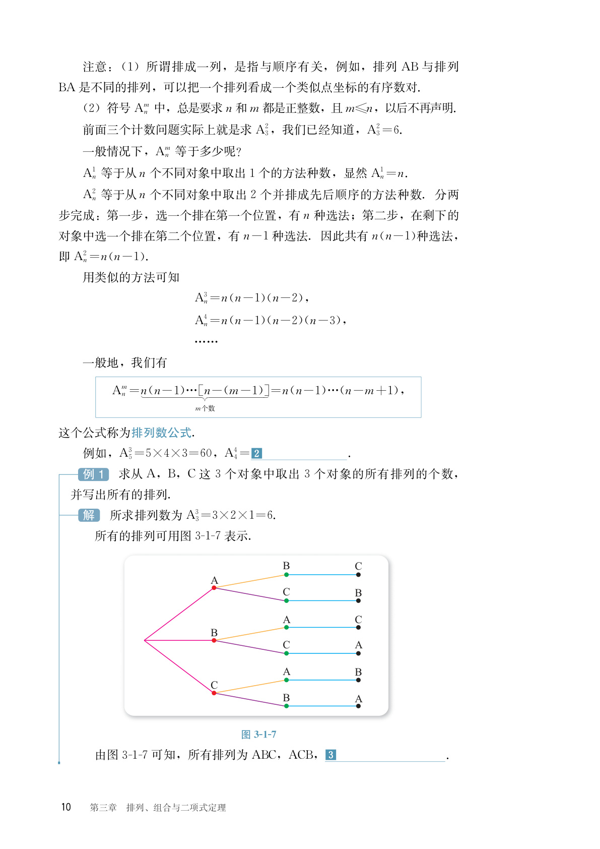 novel_edd5e686c3ee.jpg