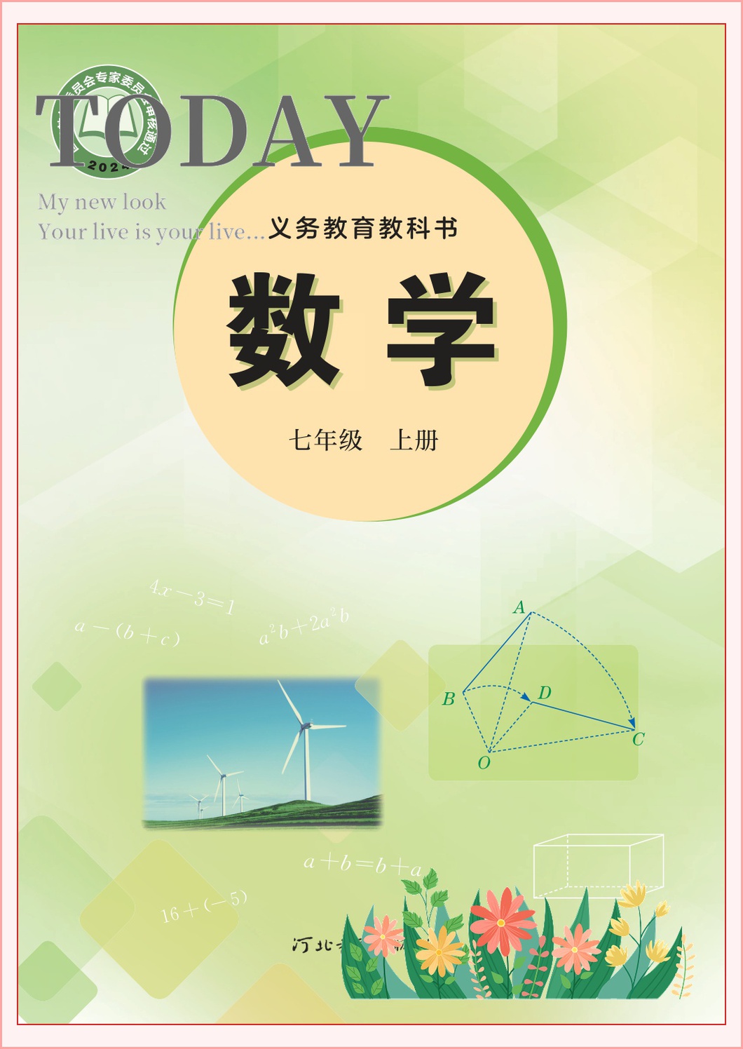novel_5b974ba09a63.jpg