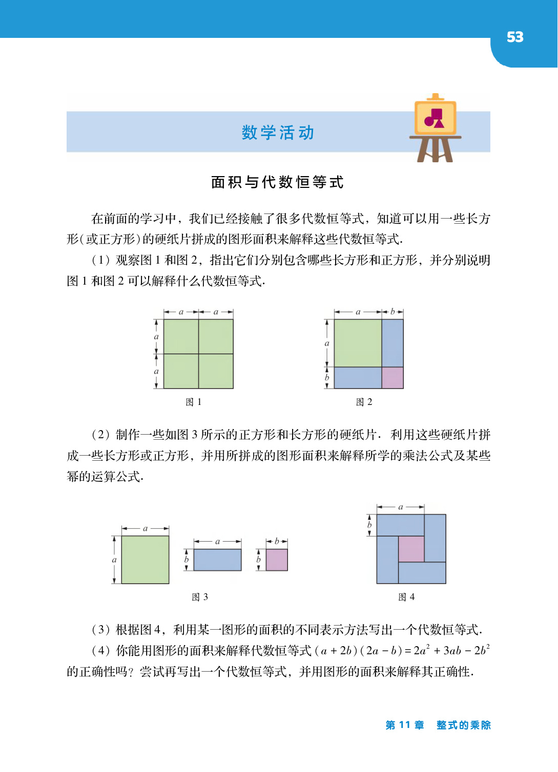 novel_e380b2f2e4c4.jpg