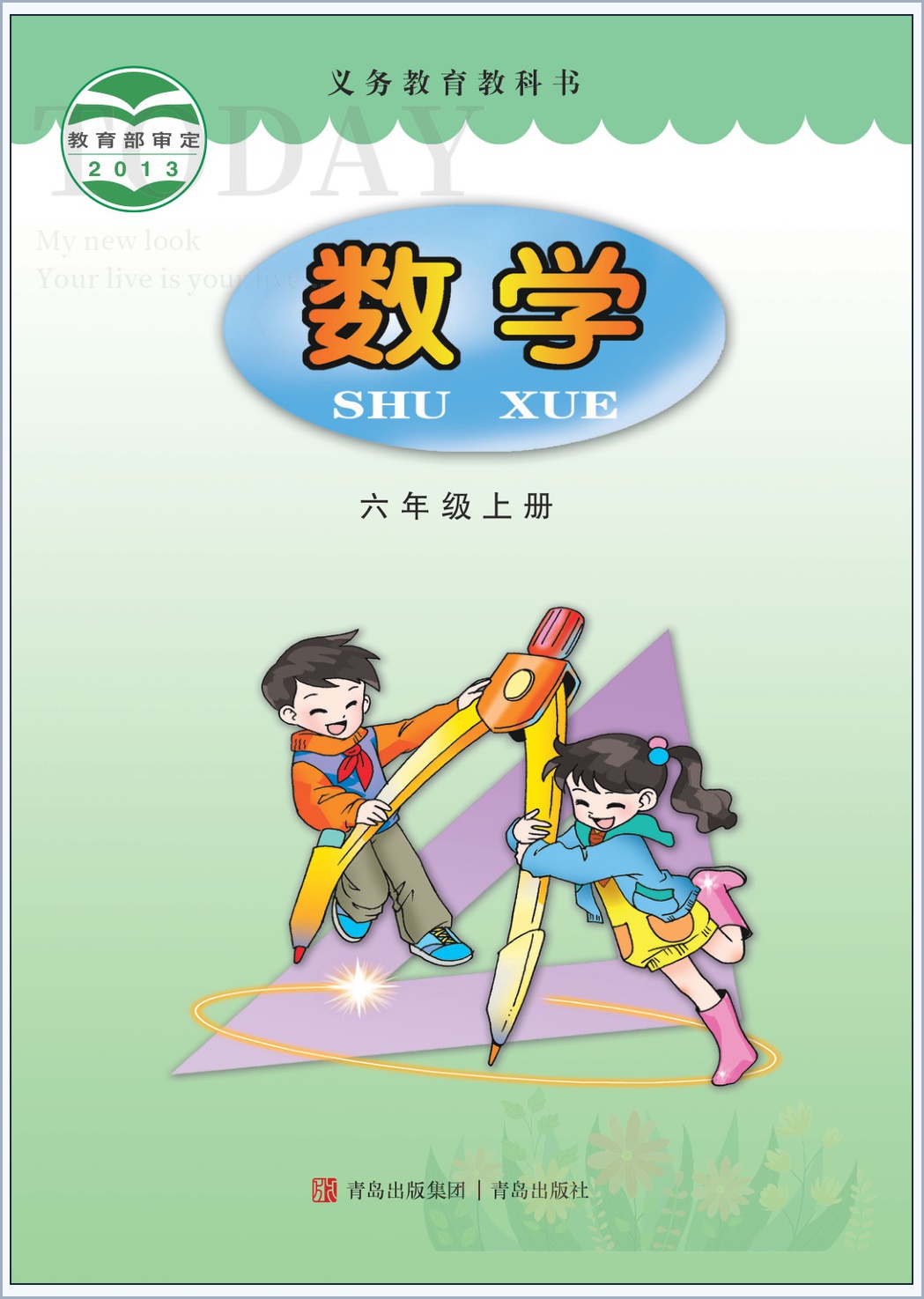 novel_a12ee0856e37.jpg