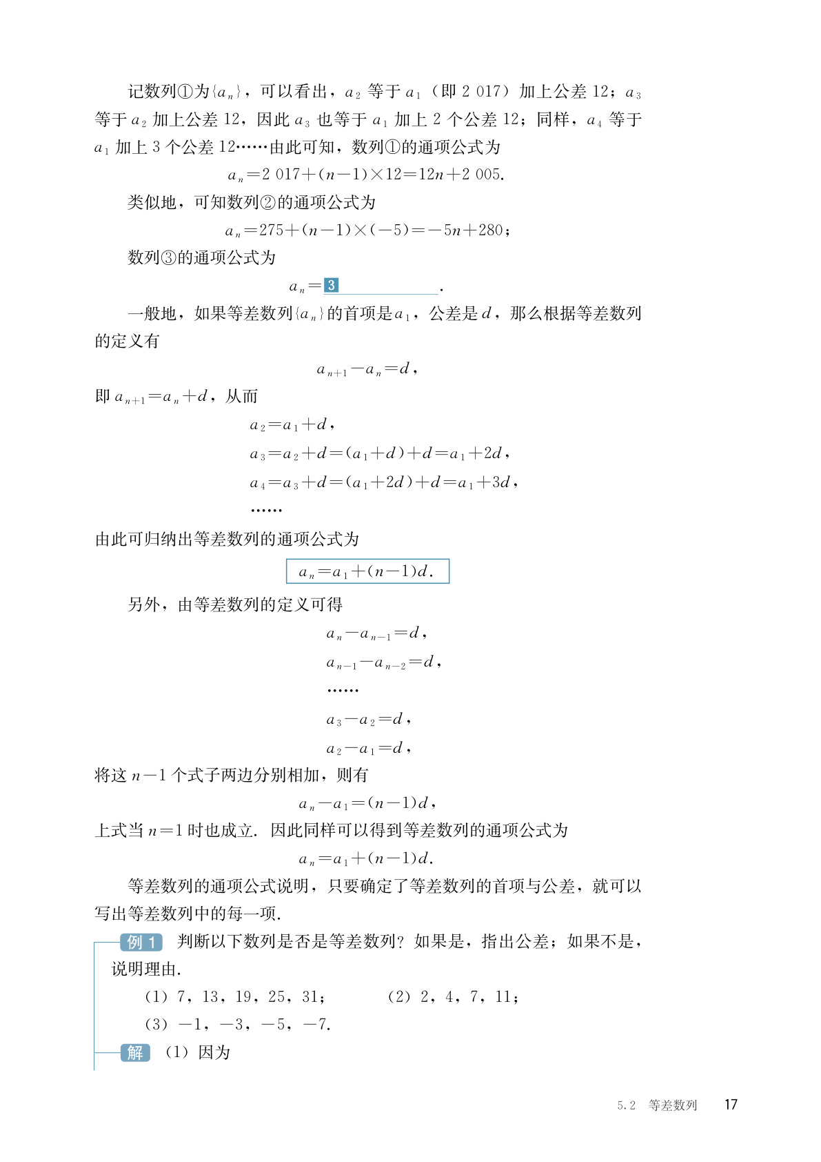 novel_e2d6e0a7b1e3.jpg