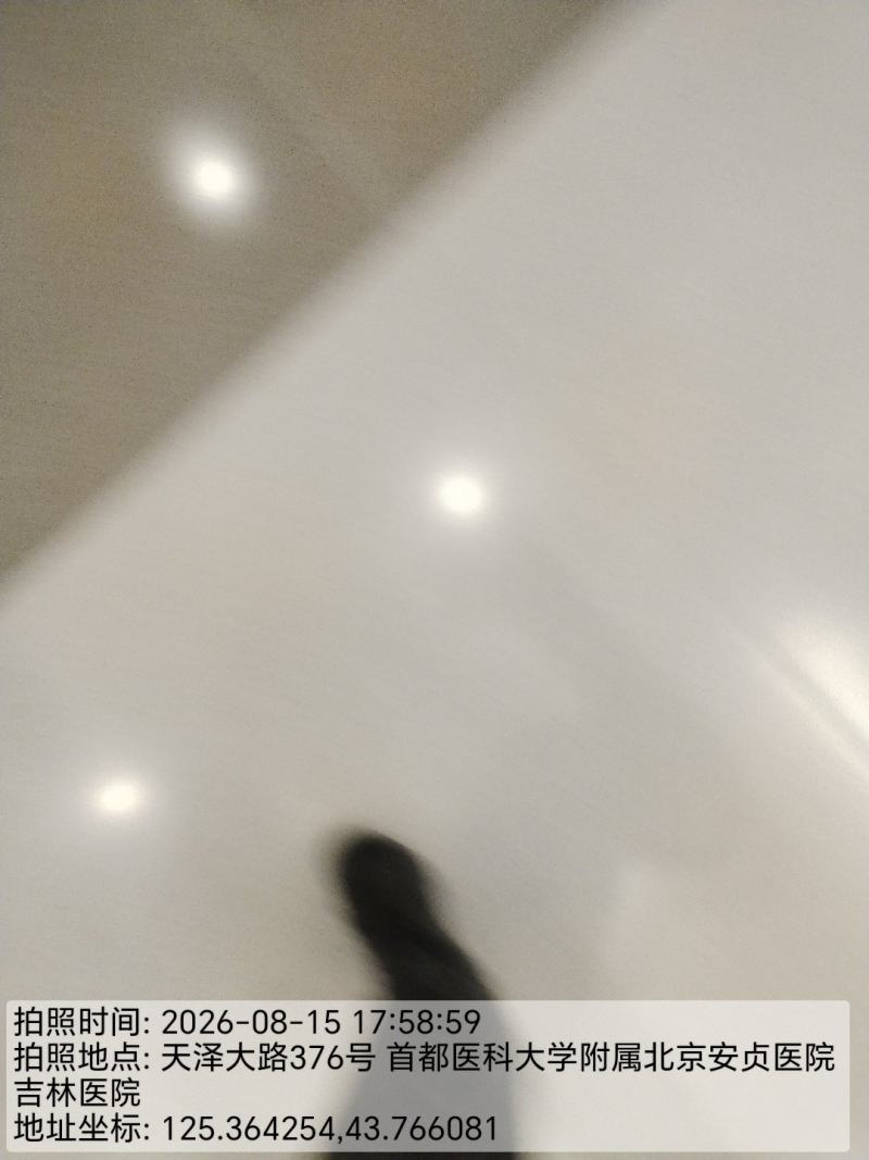 0816-送达-长春.jpg