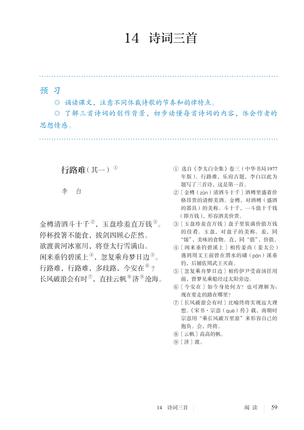 novel_dabd71c79cd9.jpg