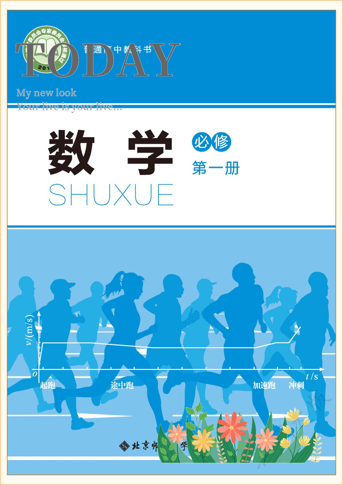 novel_e98db283865a.jpg