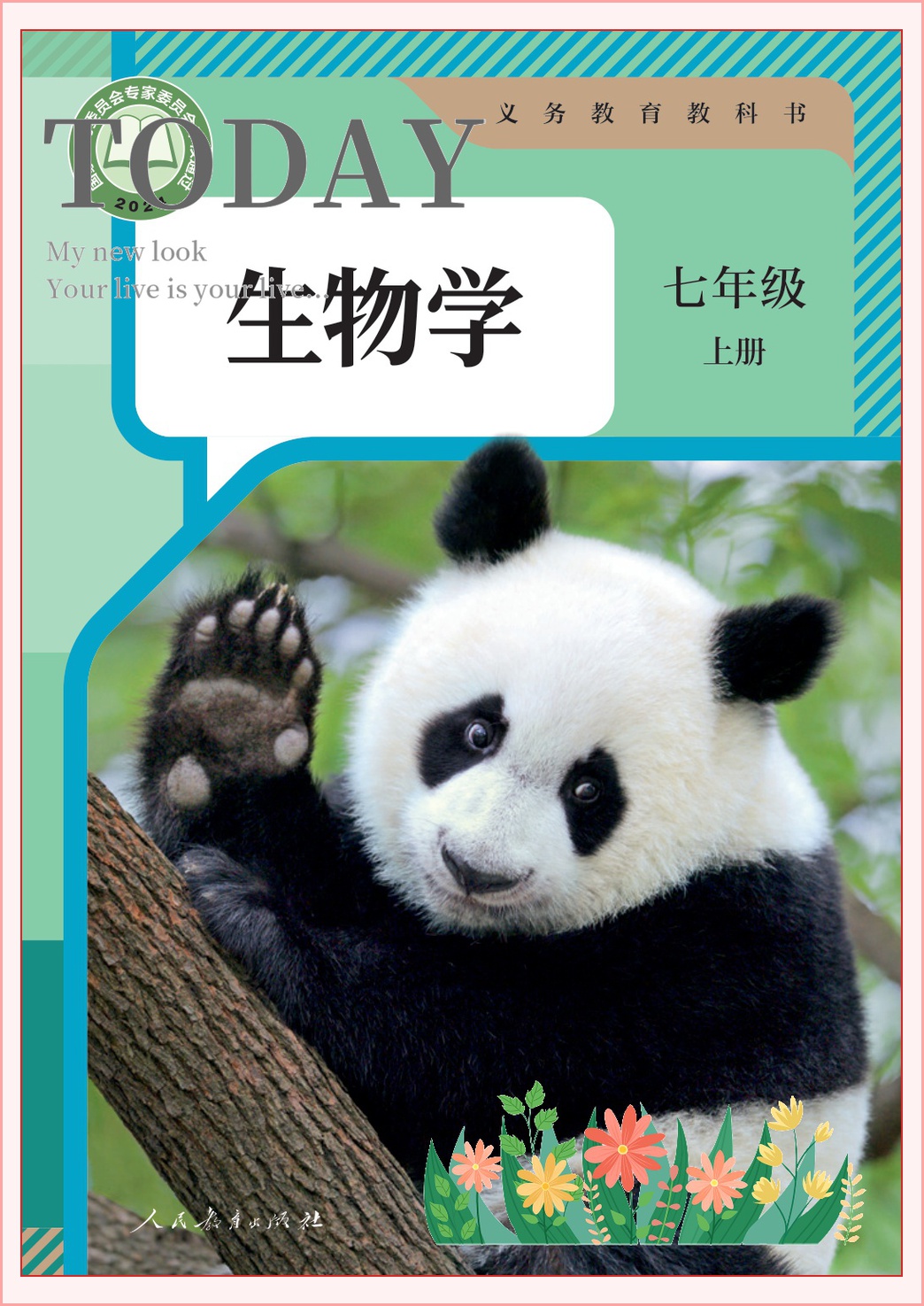 novel_a0e1ccb534fb.jpg