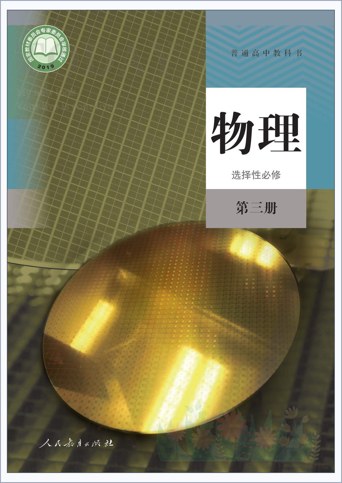 novel_4e9eac00c452.jpg
