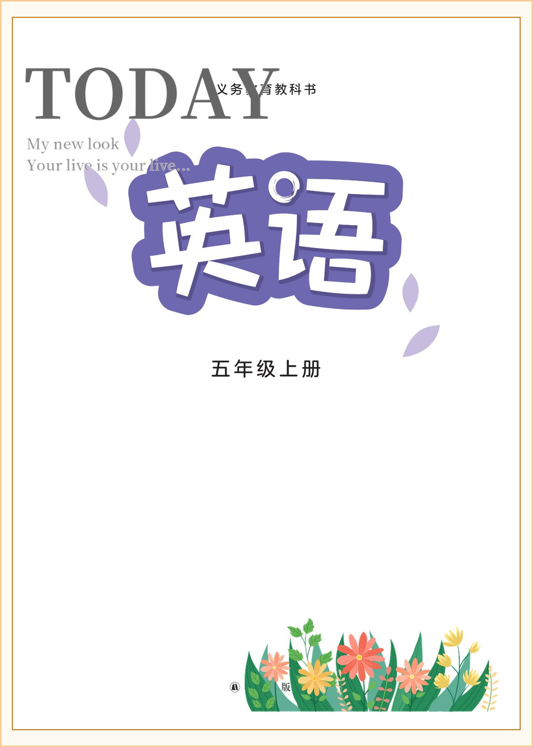 novel_5eb0374e1a64.jpg