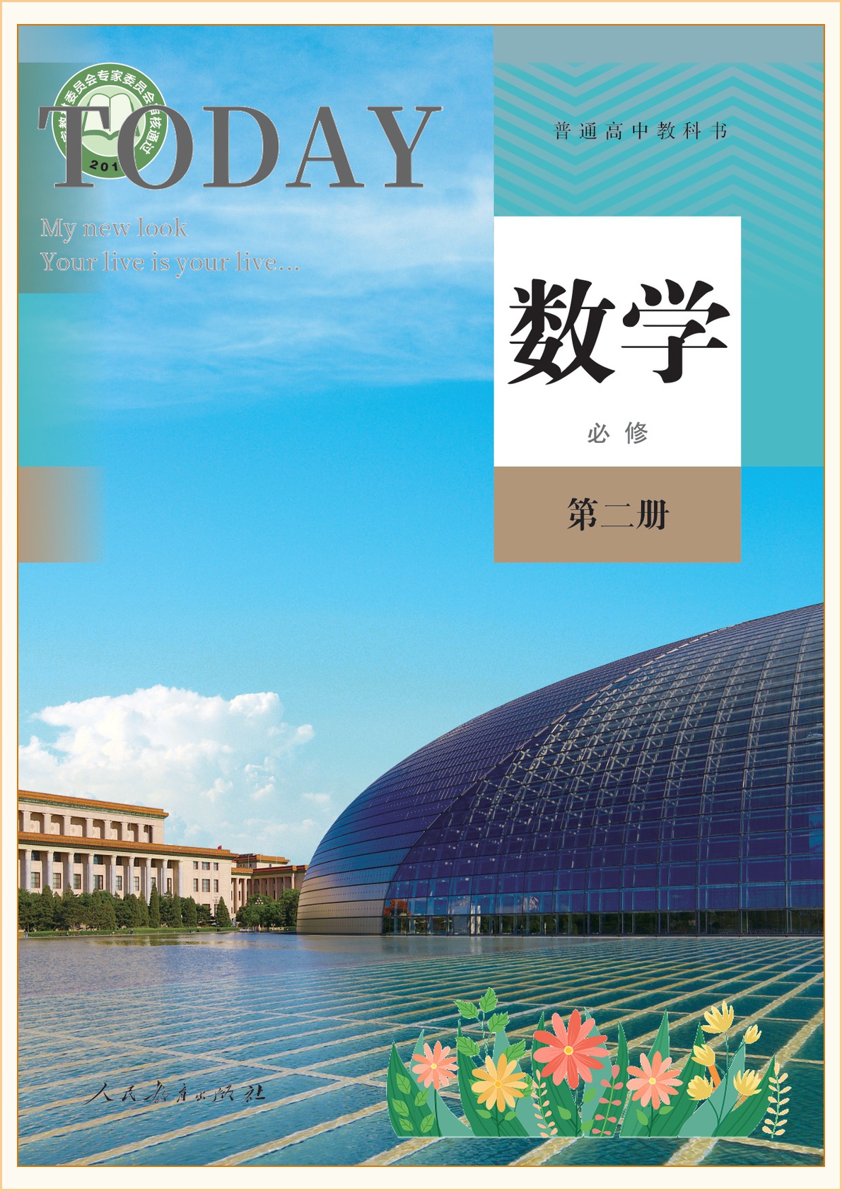 novel_8369abe22403.jpg