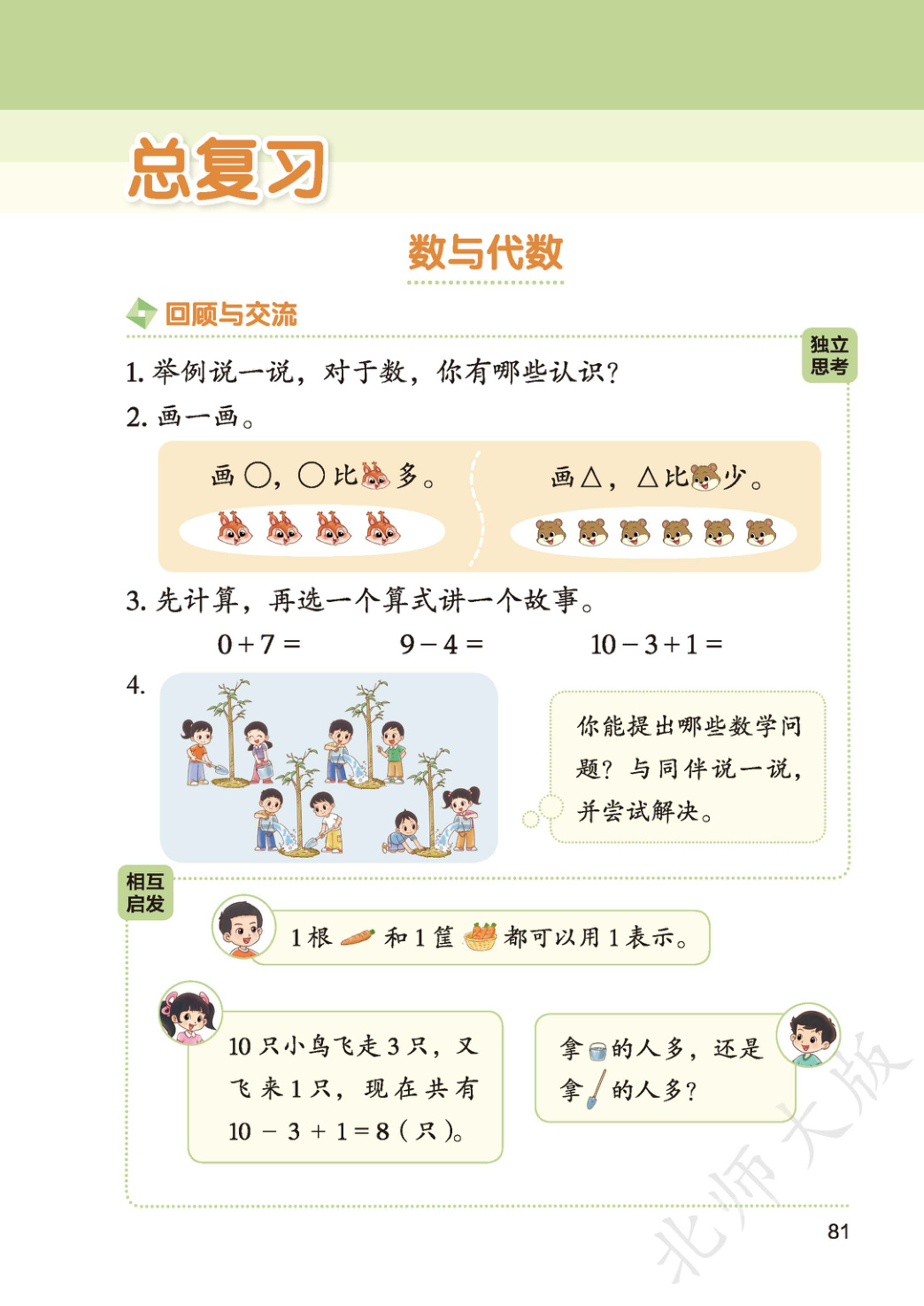 novel_0e629bbb3427.jpg