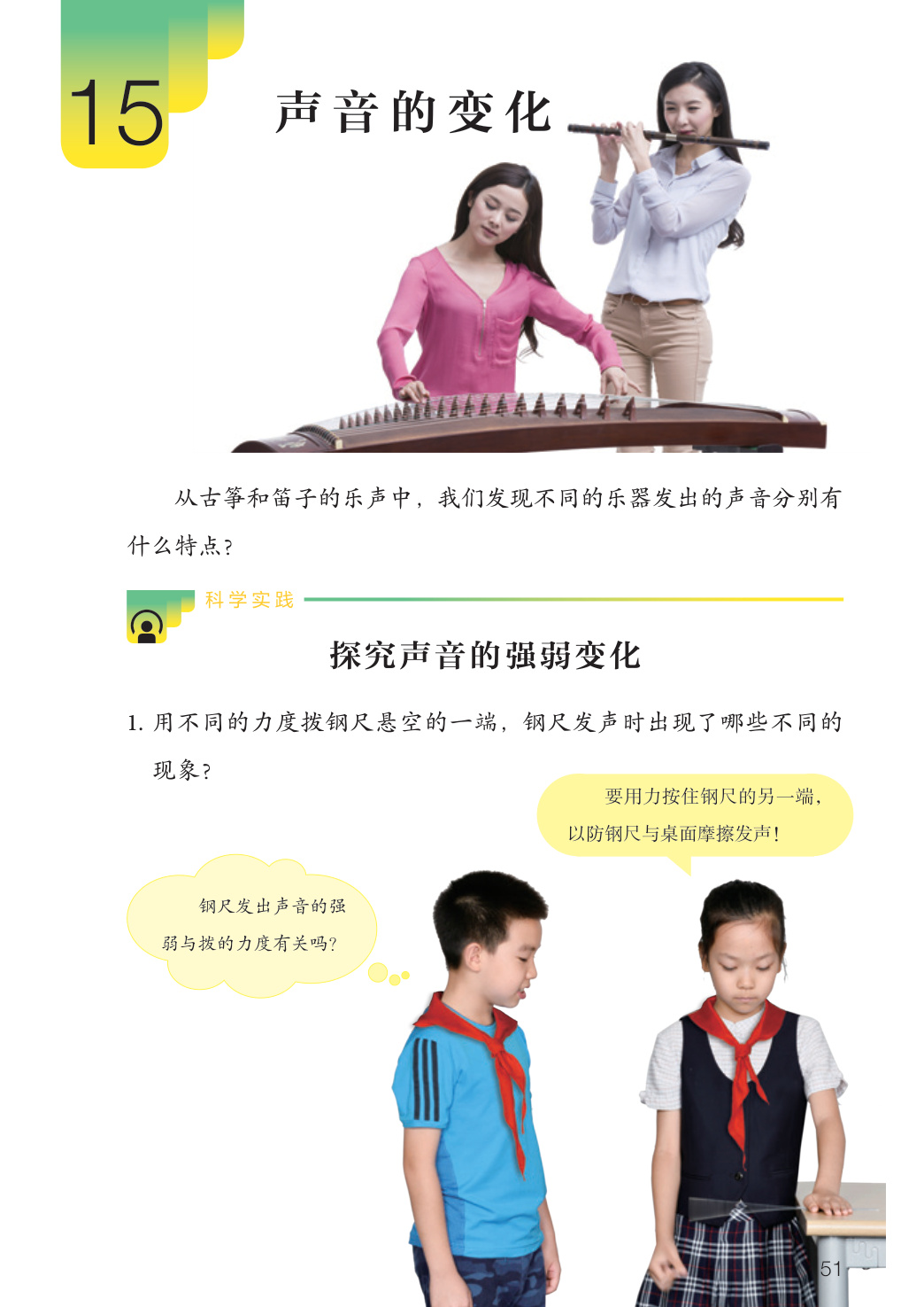 novel_52553c98a9ed.jpg