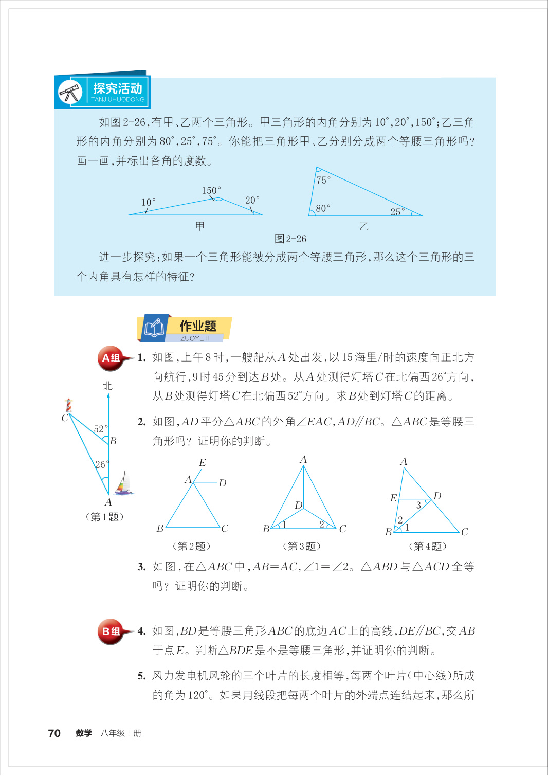 novel_154952995b51.jpg