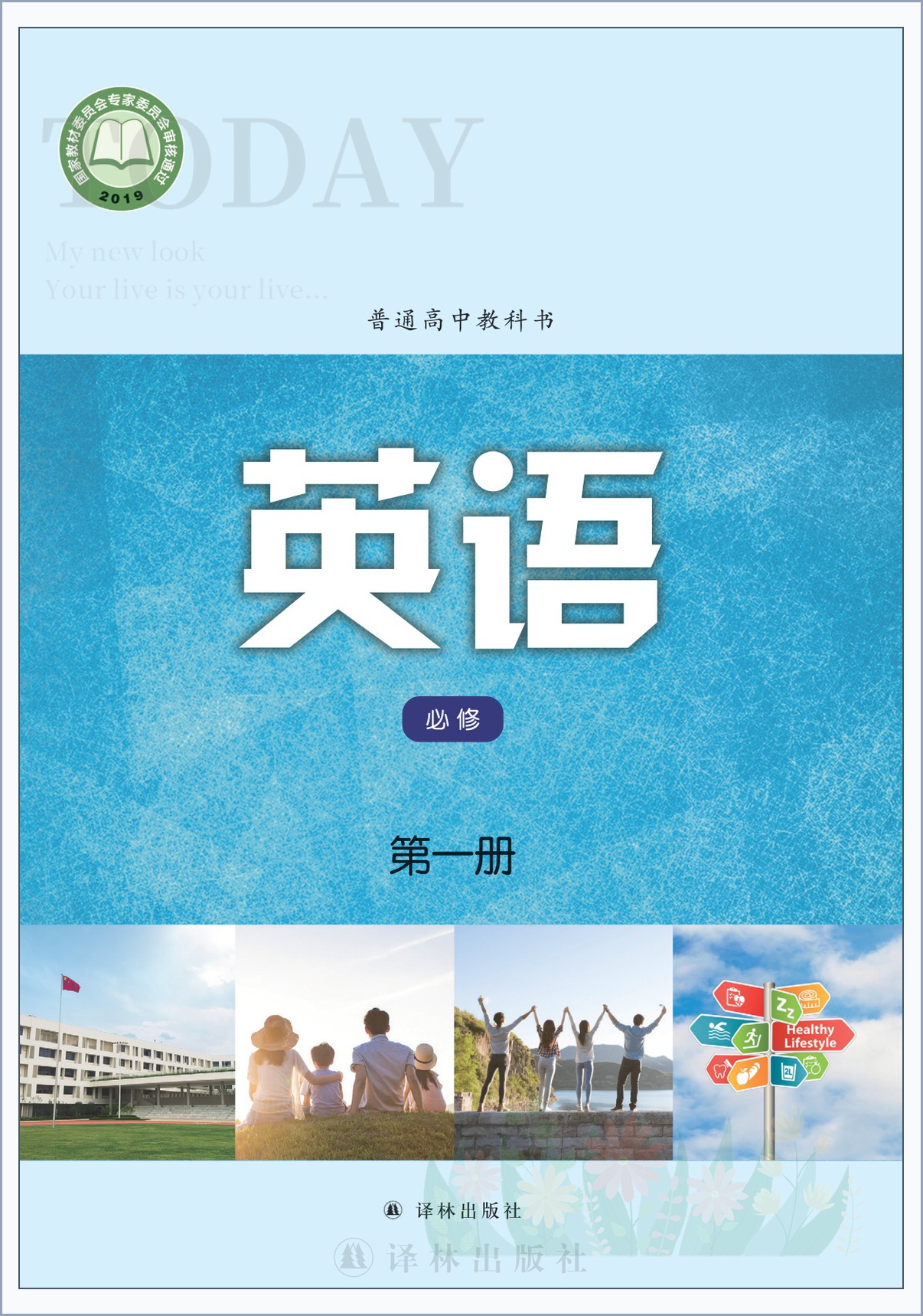 novel_2cbe7f215f14.jpg