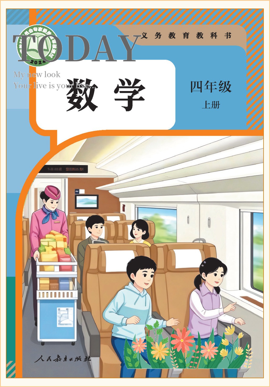 novel_1bcec8412b62.jpg