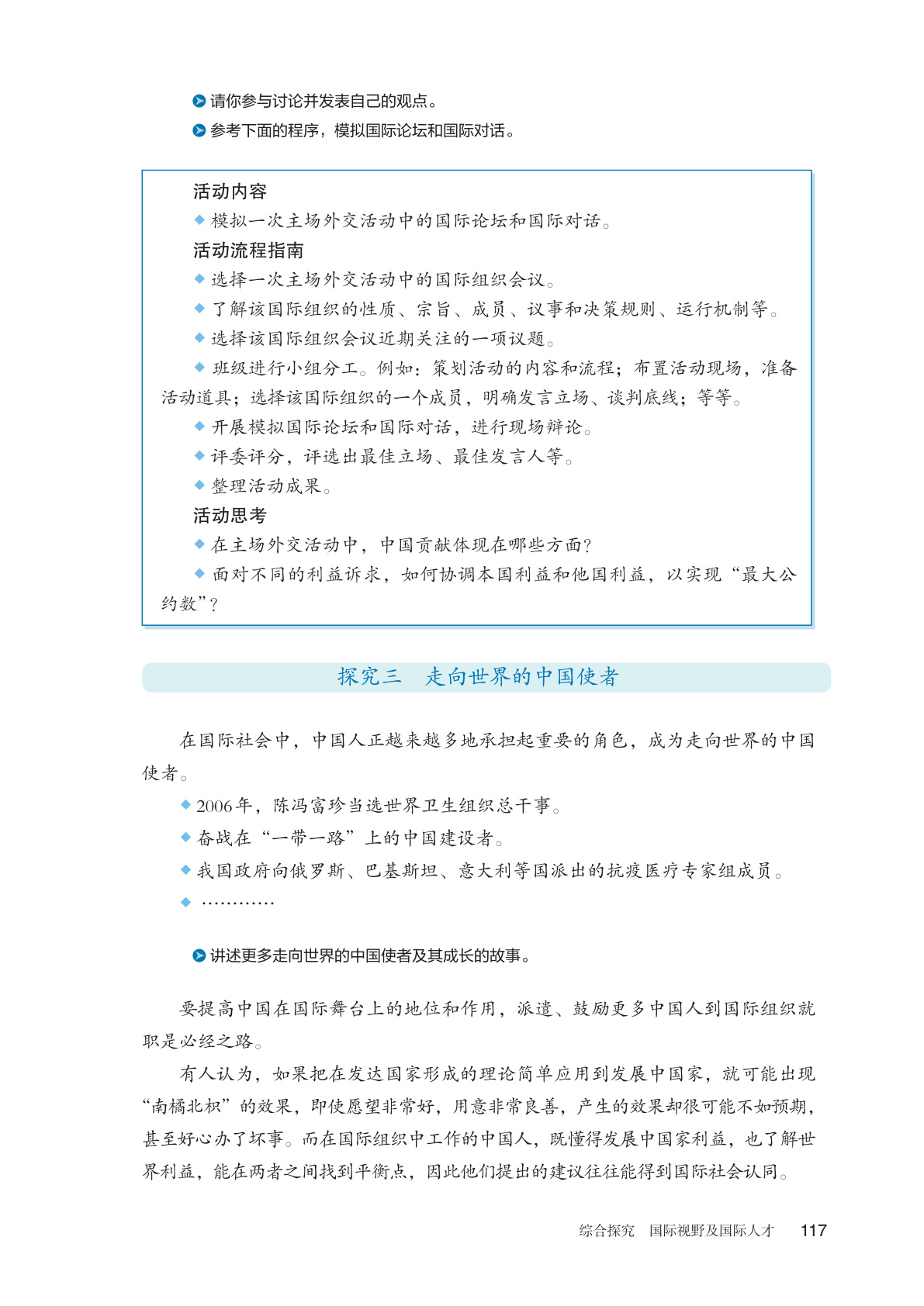 novel_d1dec07e9b93.jpg