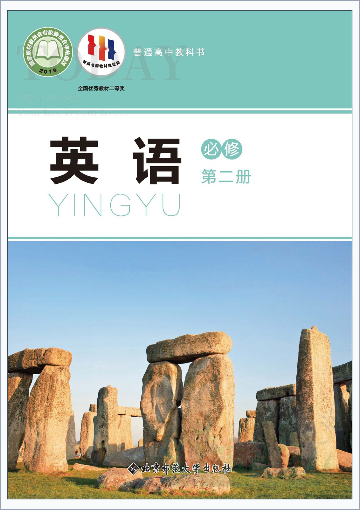 novel_5093c13c6139.jpg