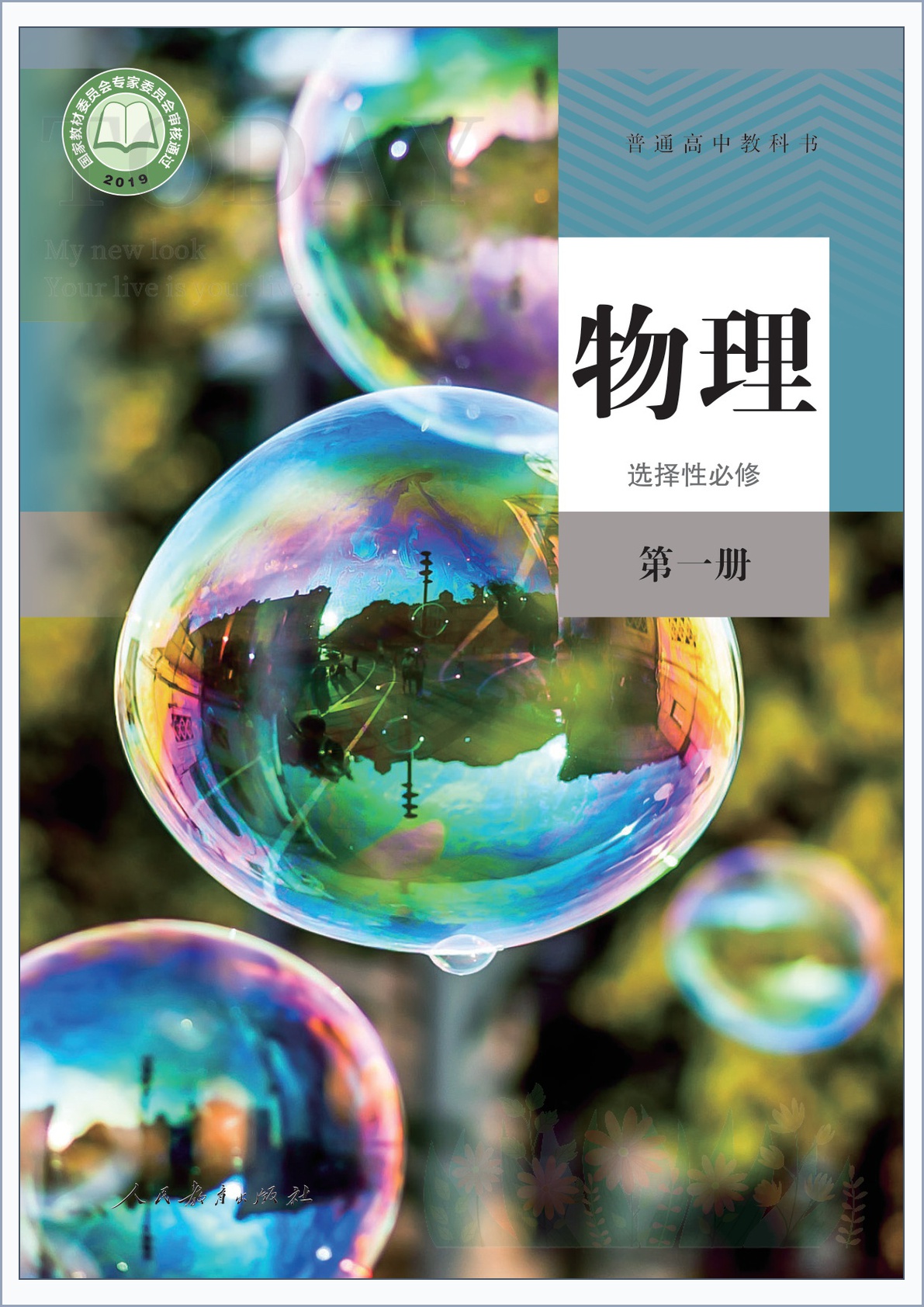 novel_d0a84522305c.jpg