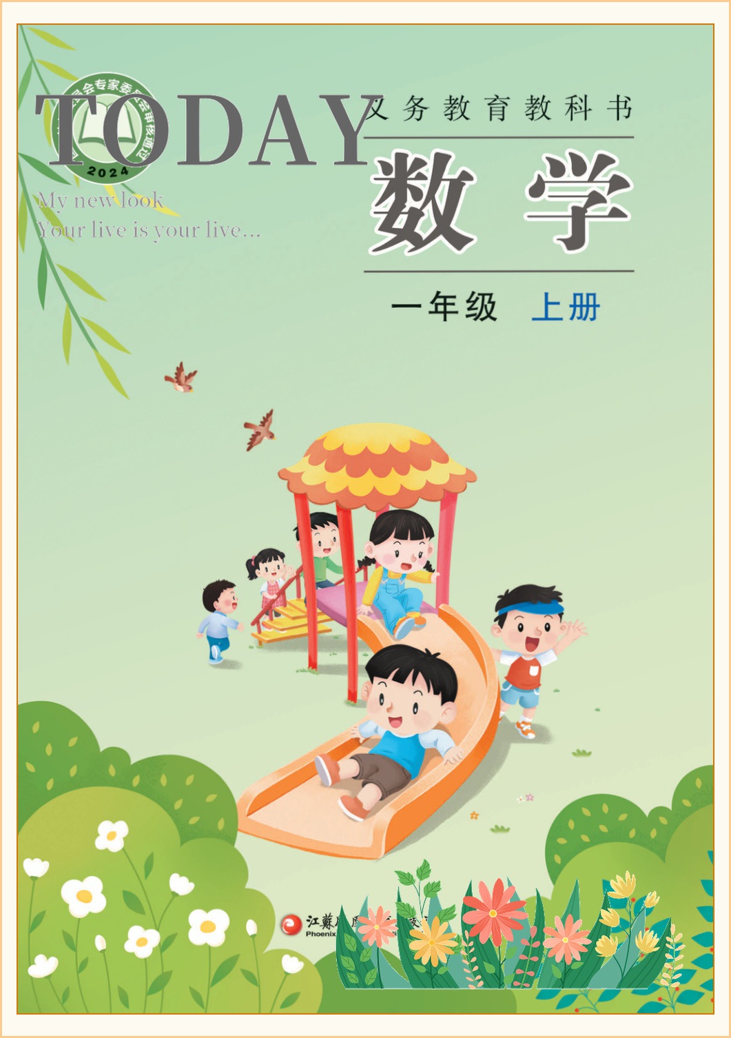 novel_8fc396890f39.jpg