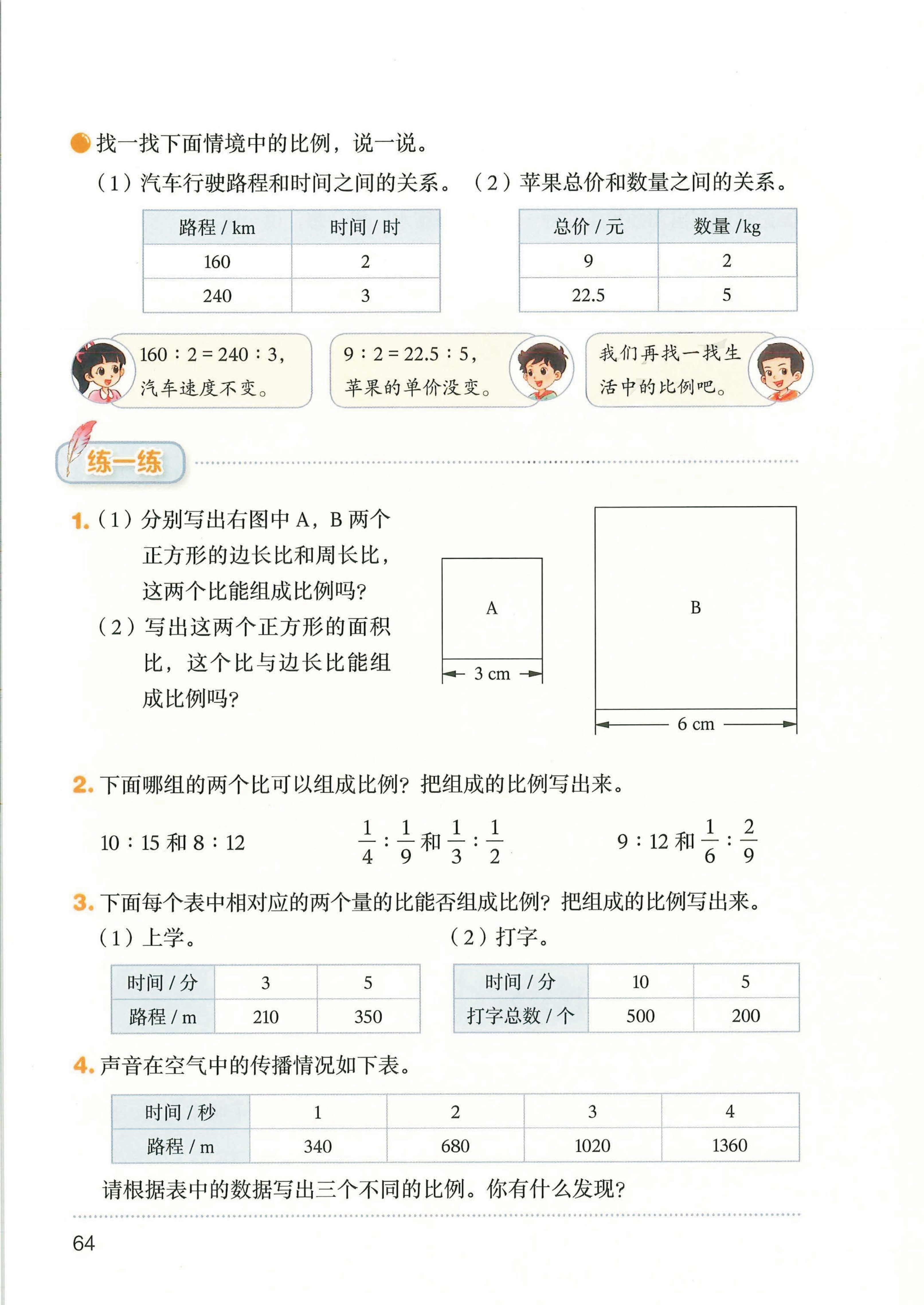 novel_4833f3e67444.jpg