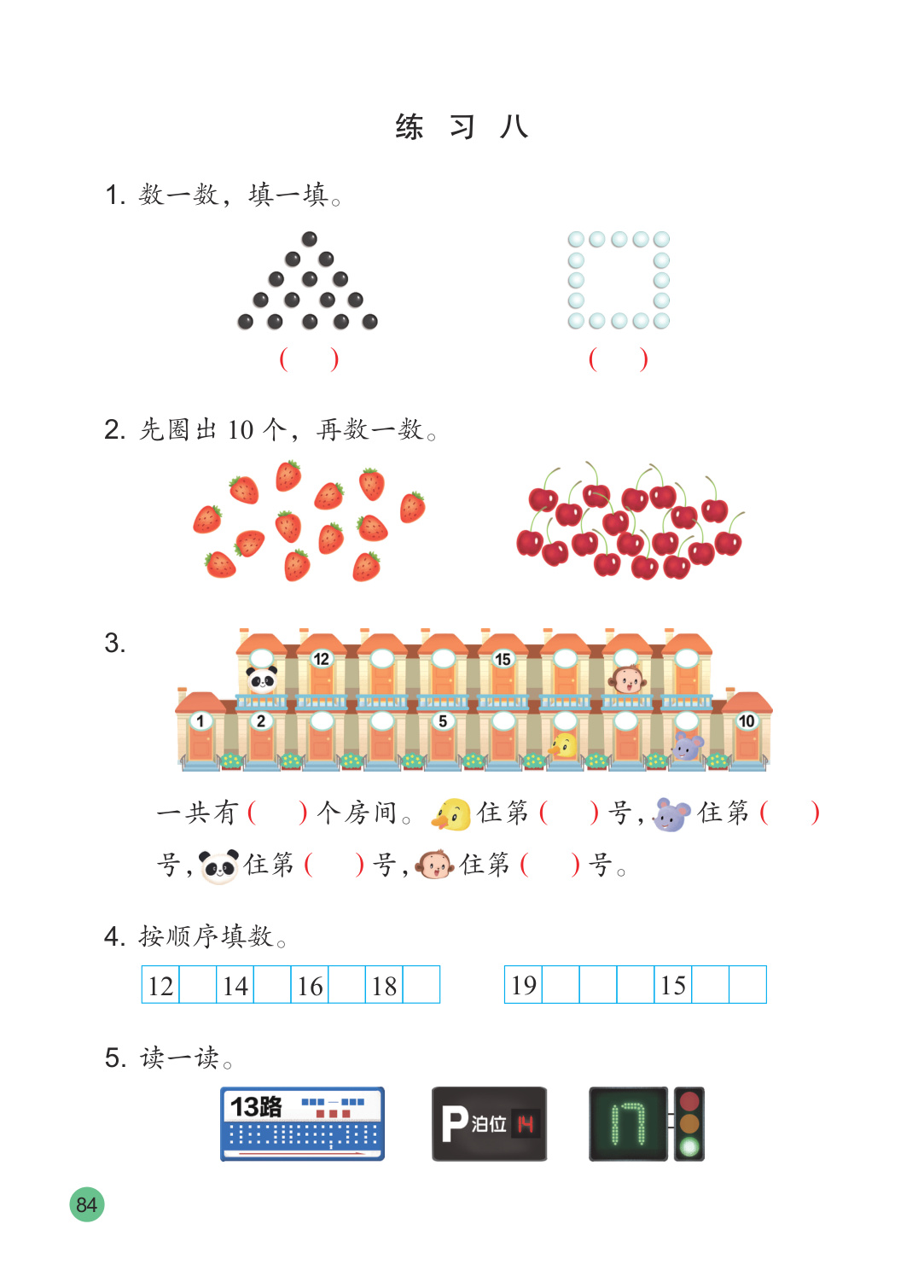 novel_60f6e5aac061.jpg