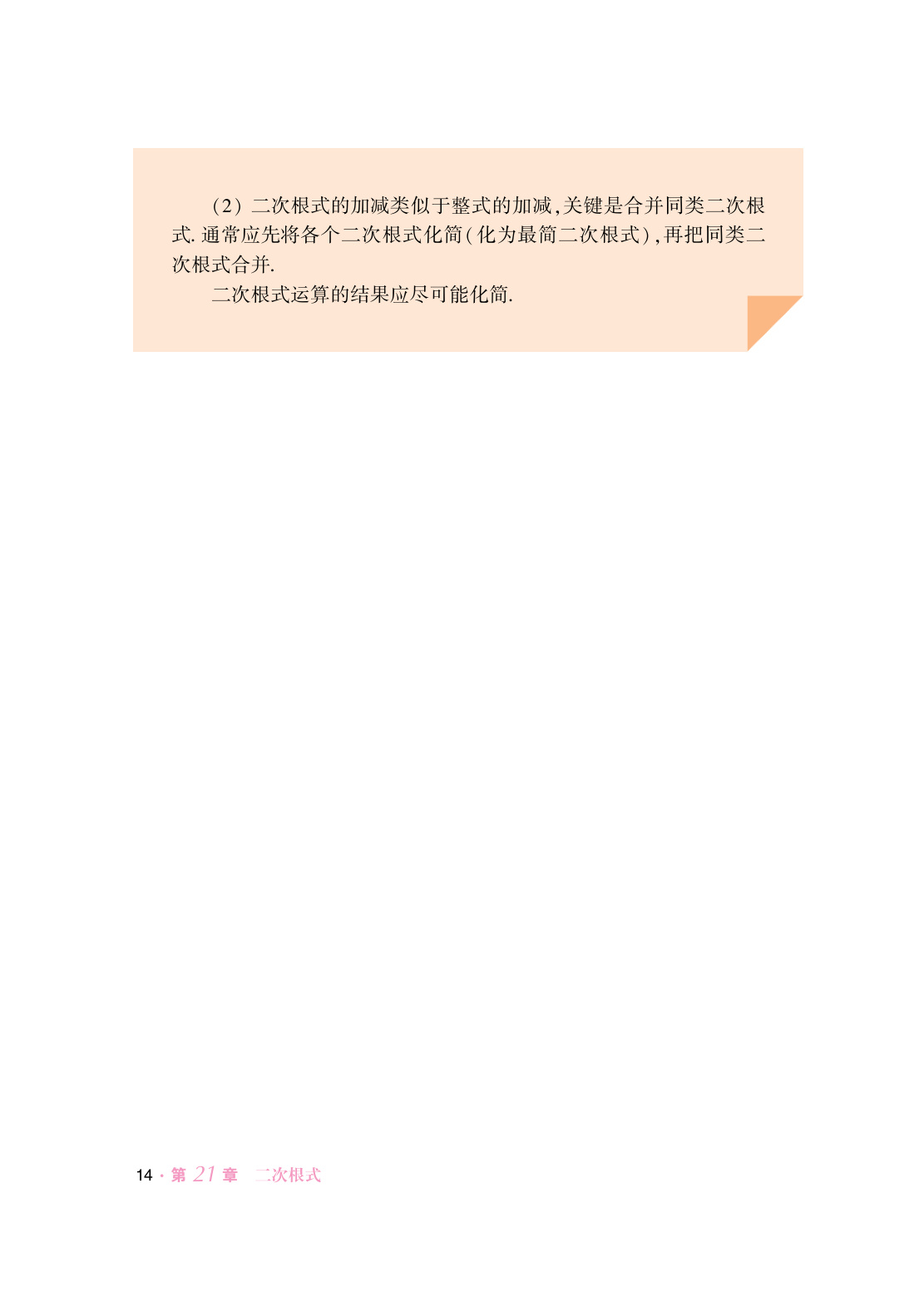 novel_ca43db7e6e1e.jpg