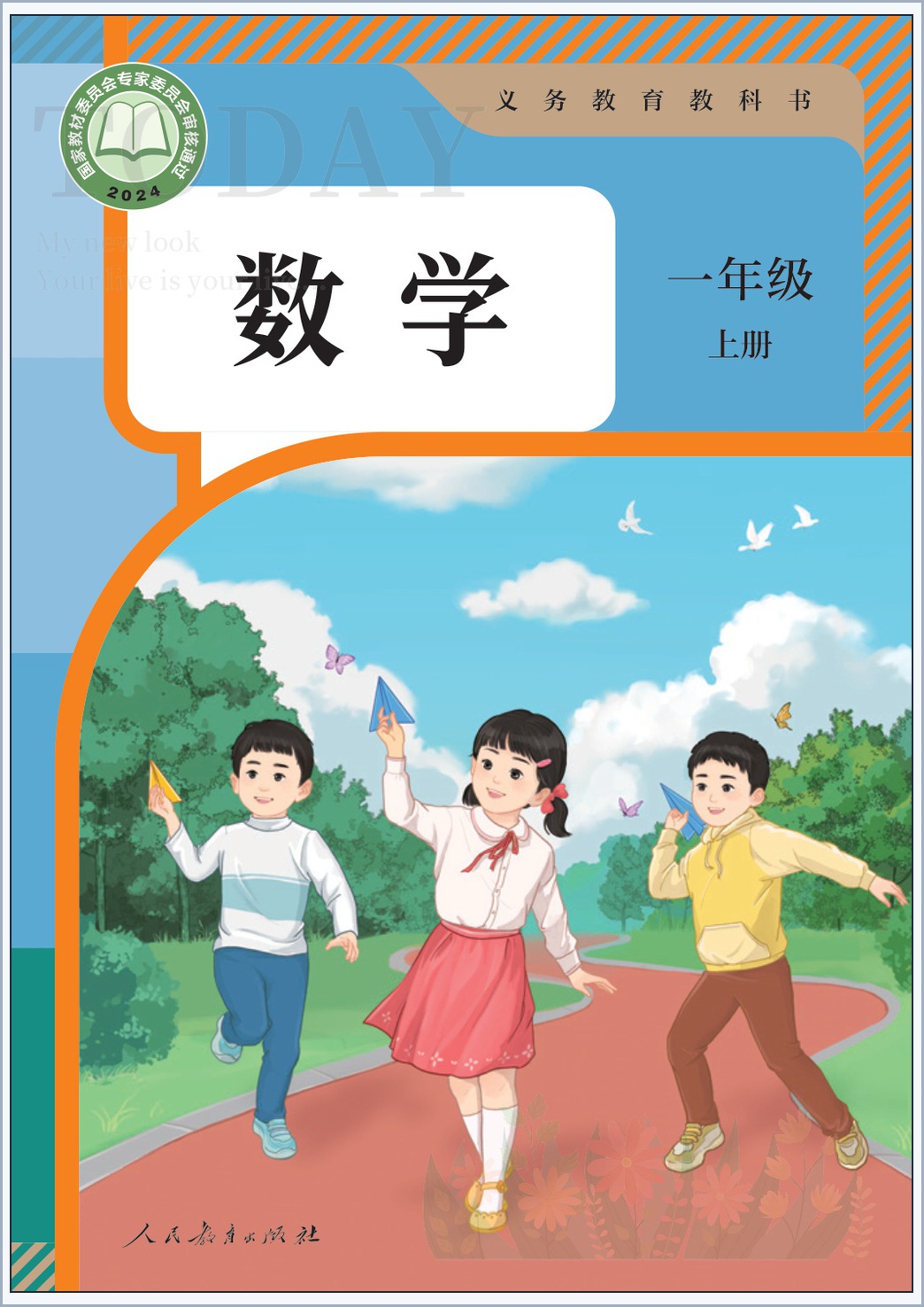 novel_39949cdaca0b.jpg