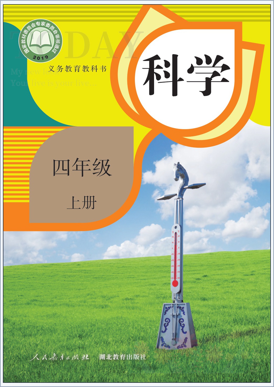 novel_7471e93b562f.jpg