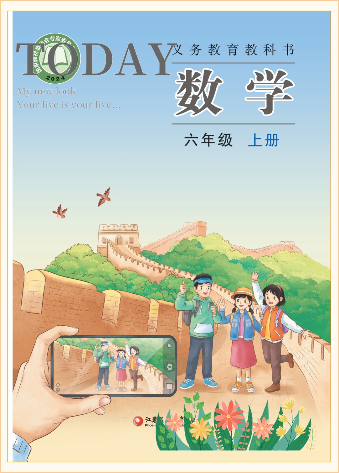 novel_0c3ebfd9aa23.jpg