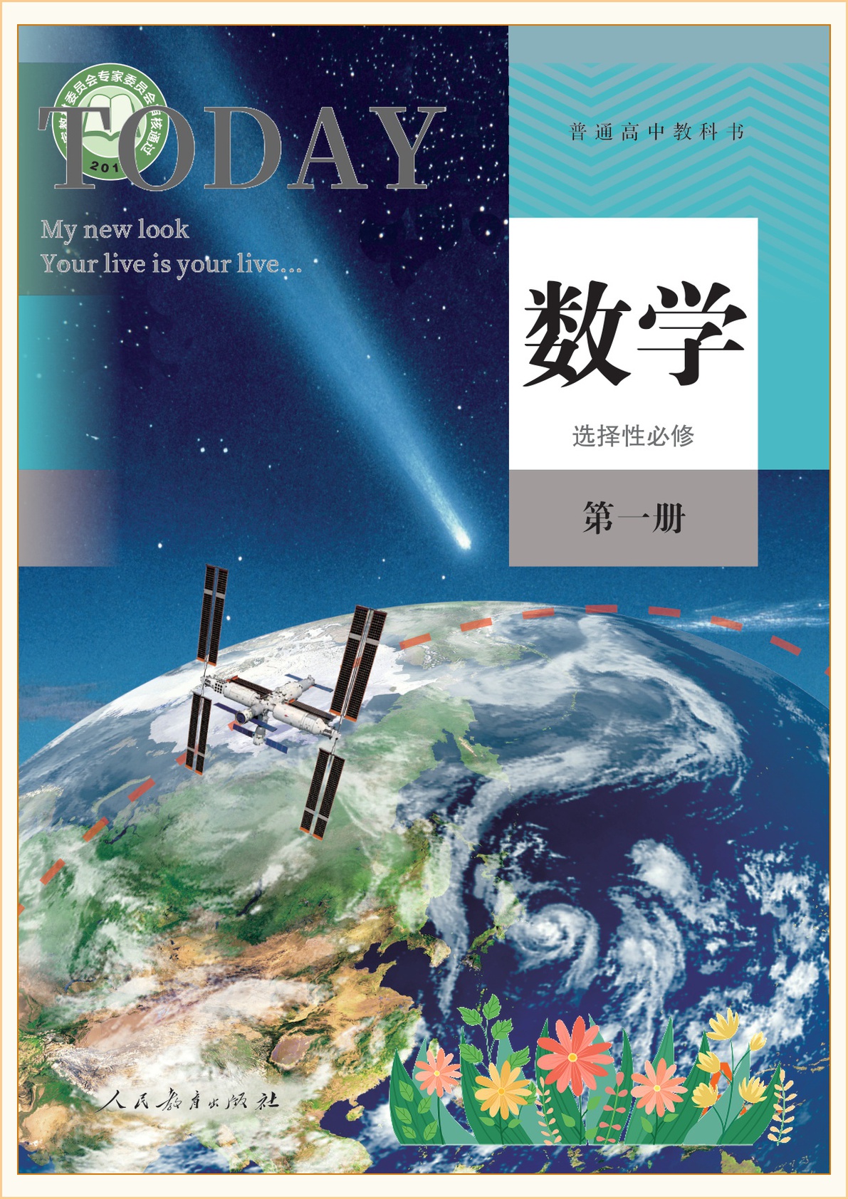 novel_5a9a7f5bd80d.jpg