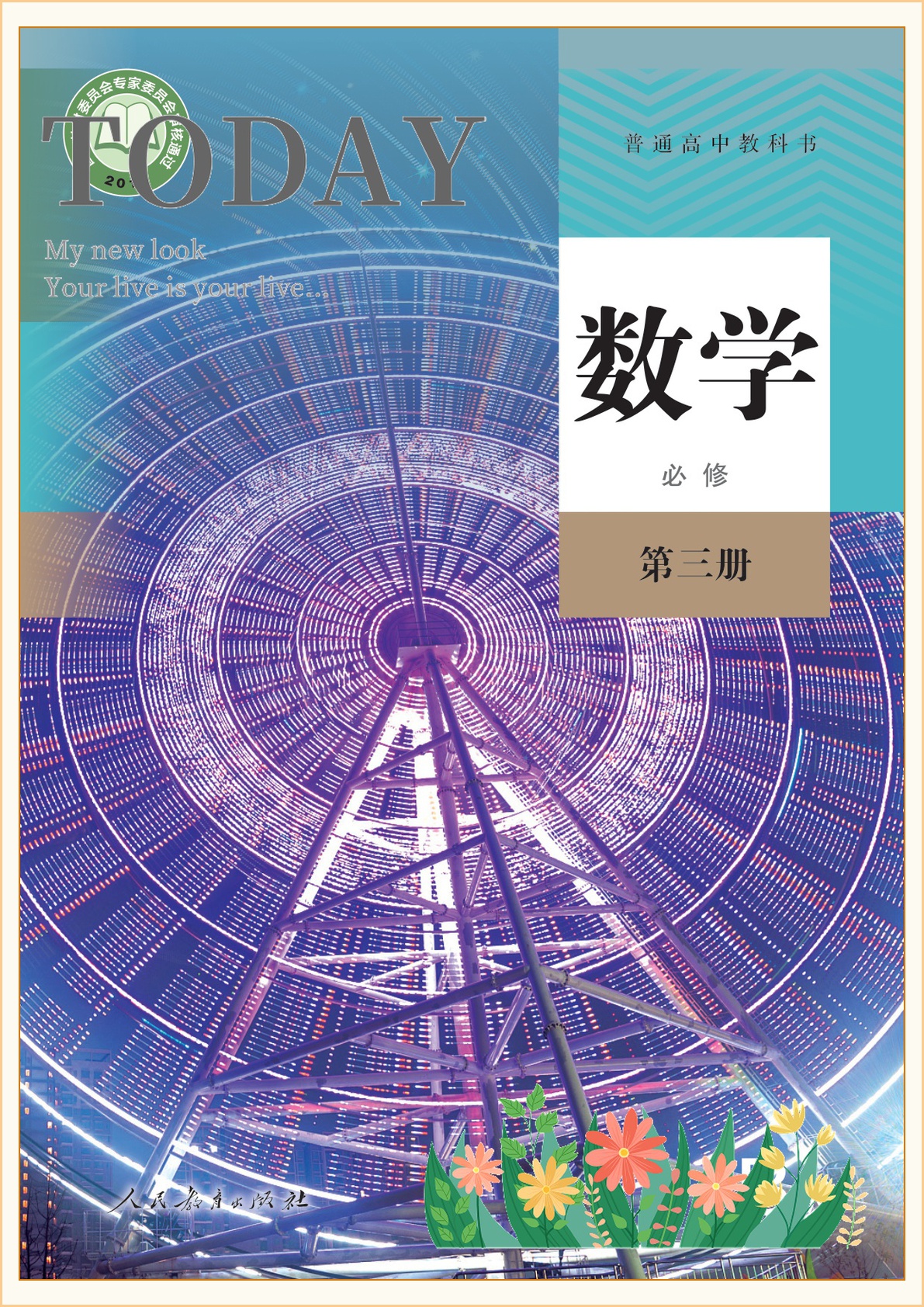 novel_c7445d2e782f.jpg