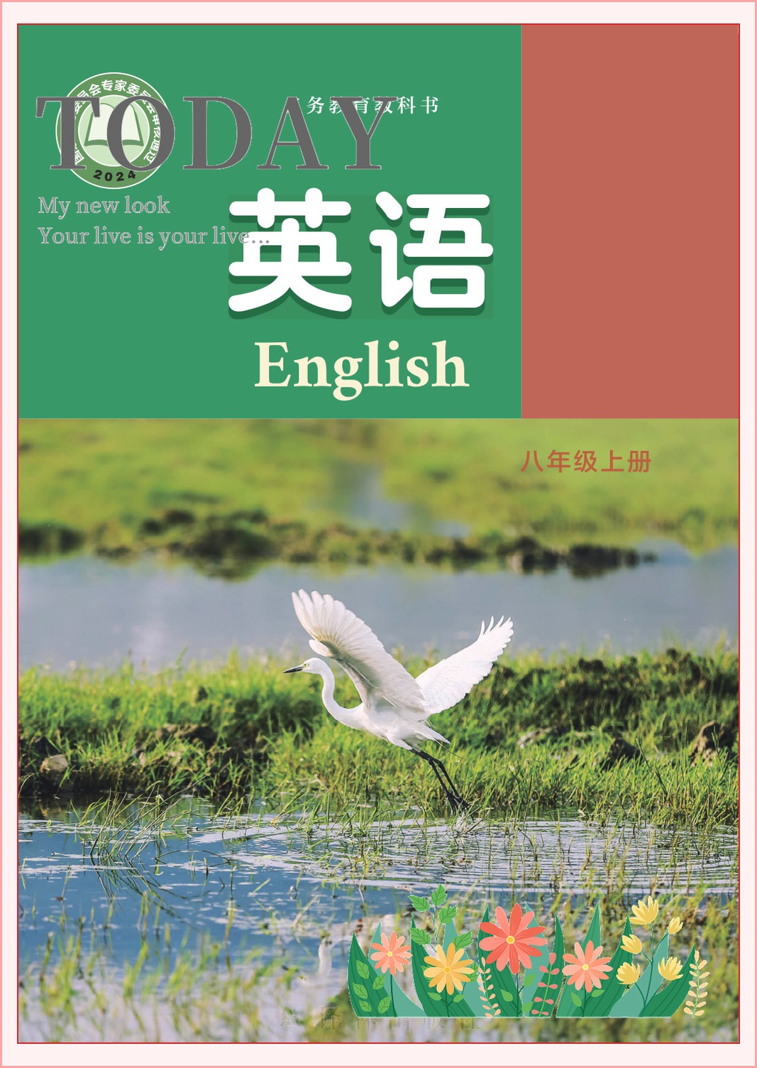 novel_a5acf67bf87e.jpg