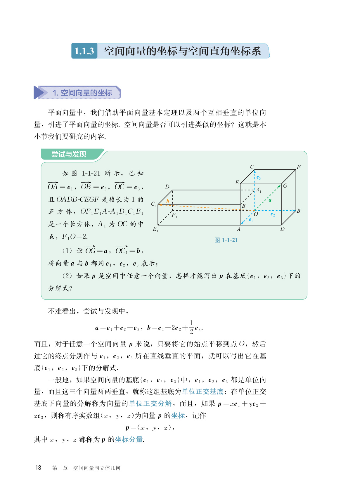novel_22fb0e921701.jpg