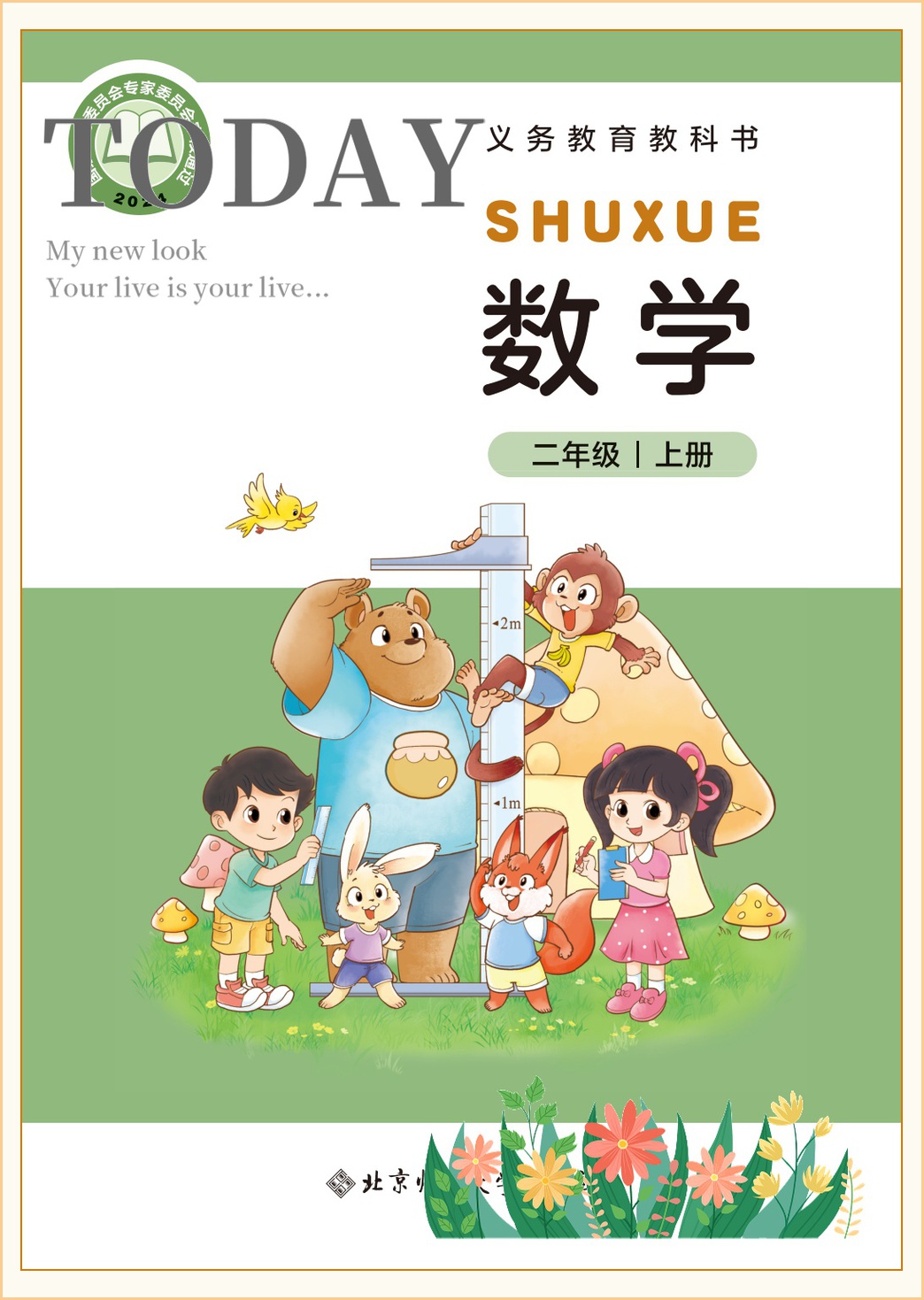 novel_9256f1eb9661.jpg