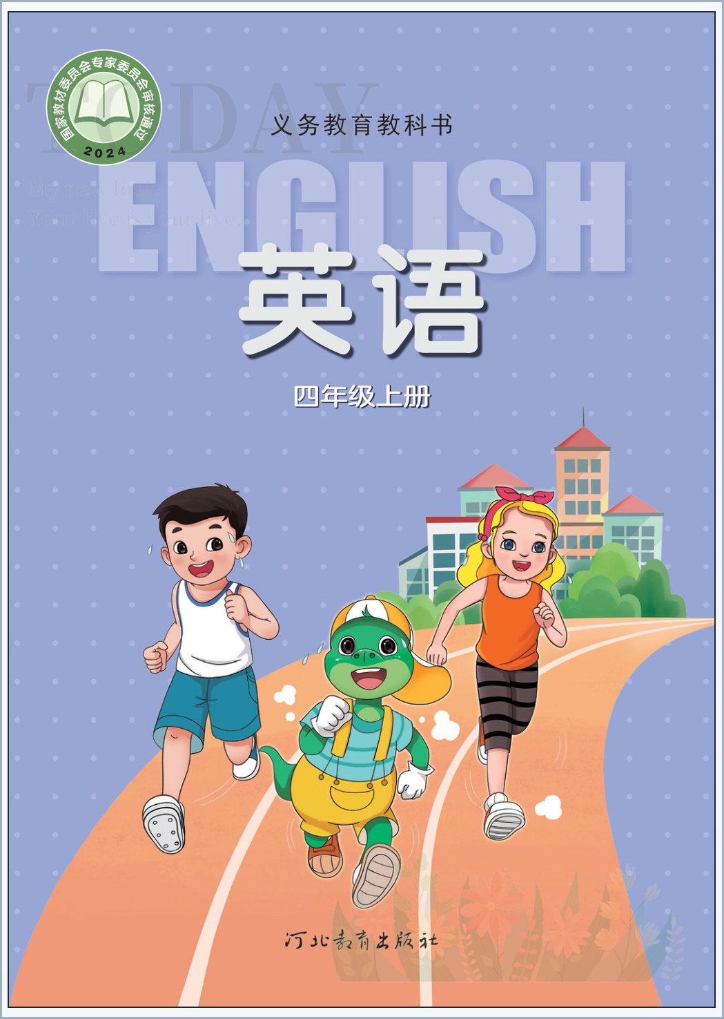 novel_a00fe4659969.jpg