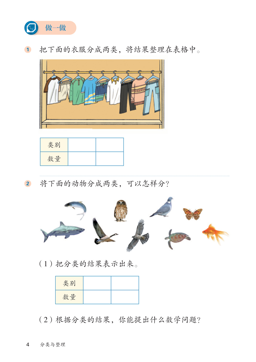 novel_7aeee82b29bc.jpg