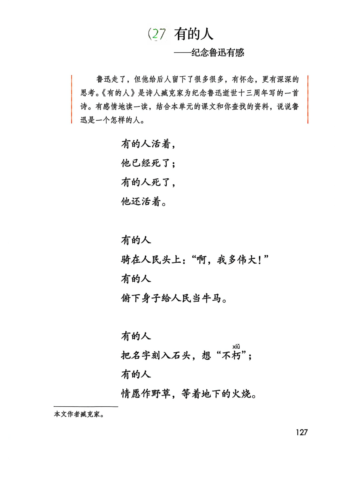 novel_2ae2aae69962.jpg