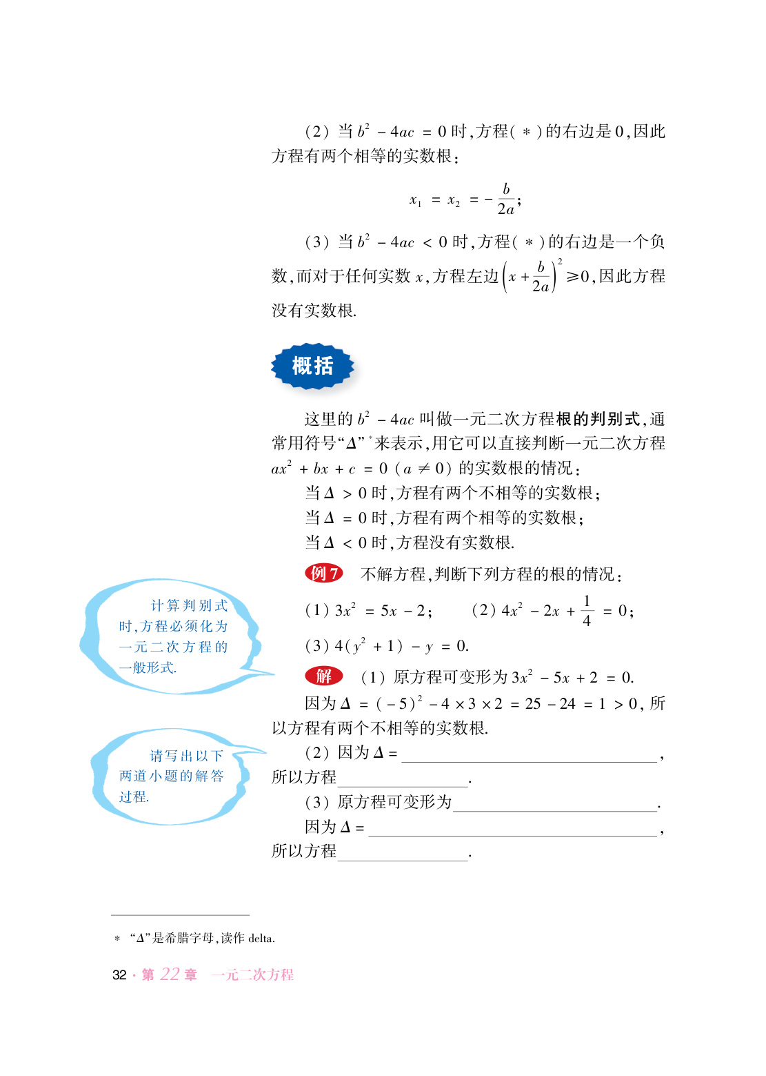 novel_6c44c28c7f00.jpg