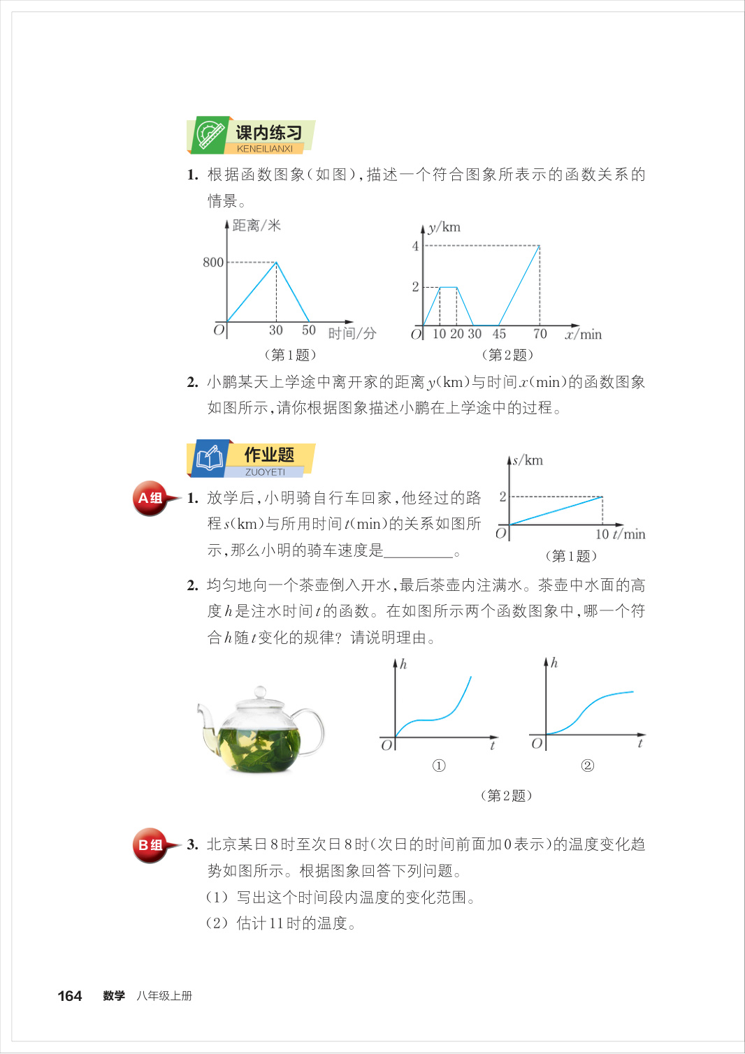 novel_382b52faaf43.jpg