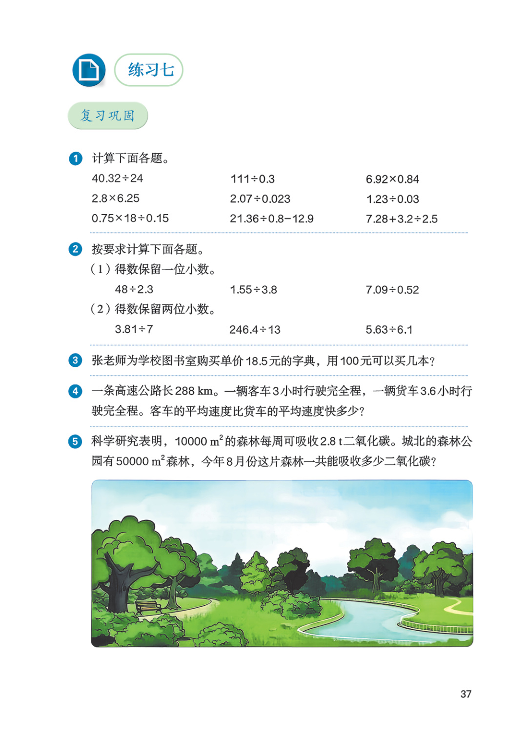 novel_d466d46c846a.jpg